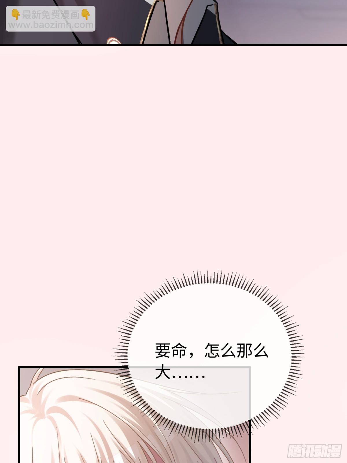 44 修罗场(1/2)-第44话