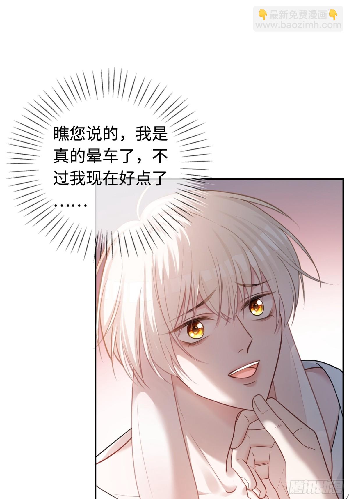44 修罗场(1/2)-第44话