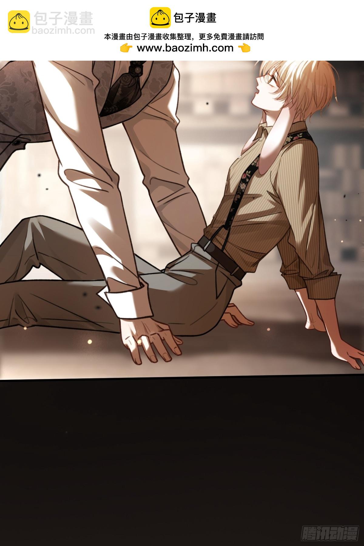 46 男仆诱惑？-第46话