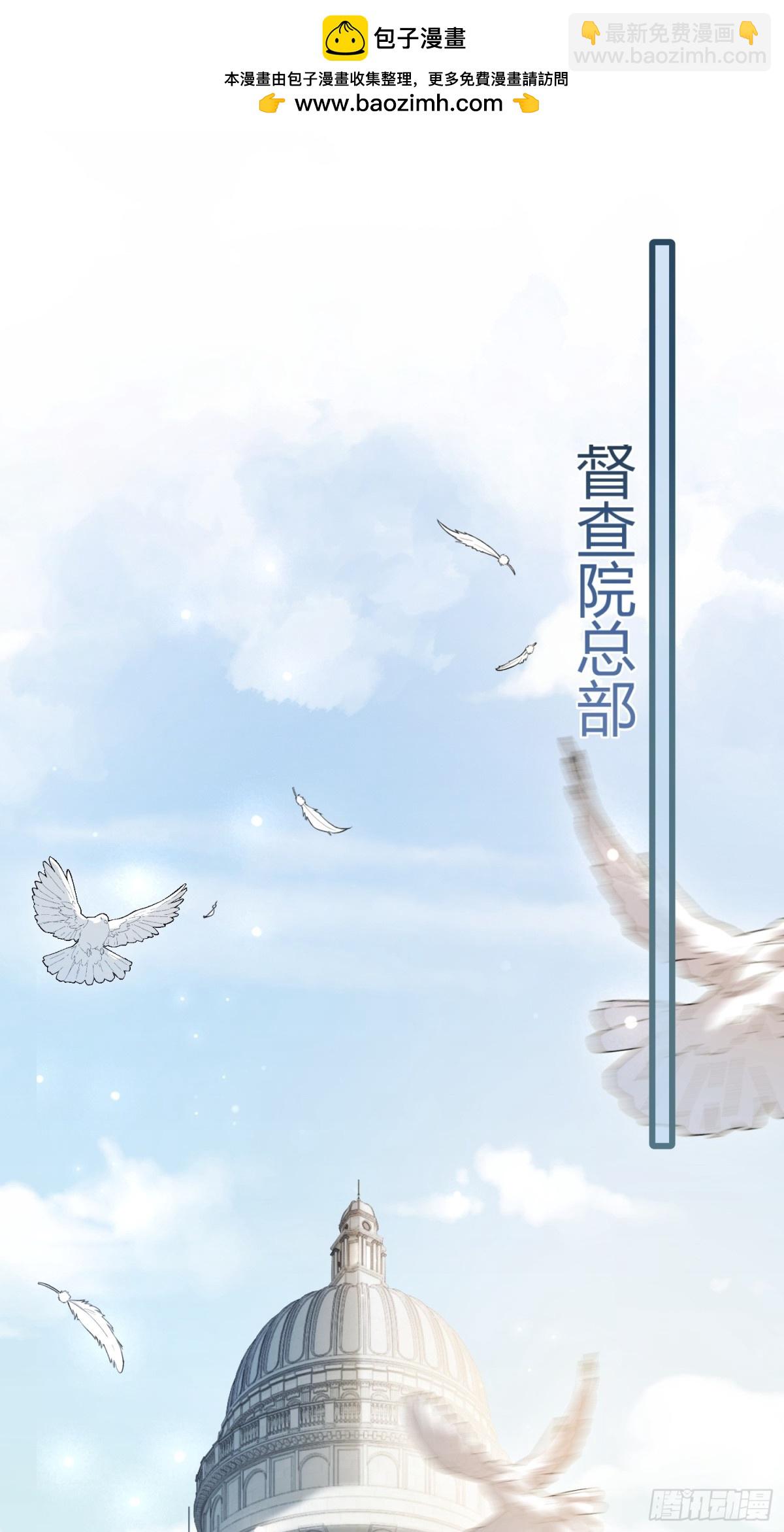 48 追妻火葬场预备役(1/2)-第48话