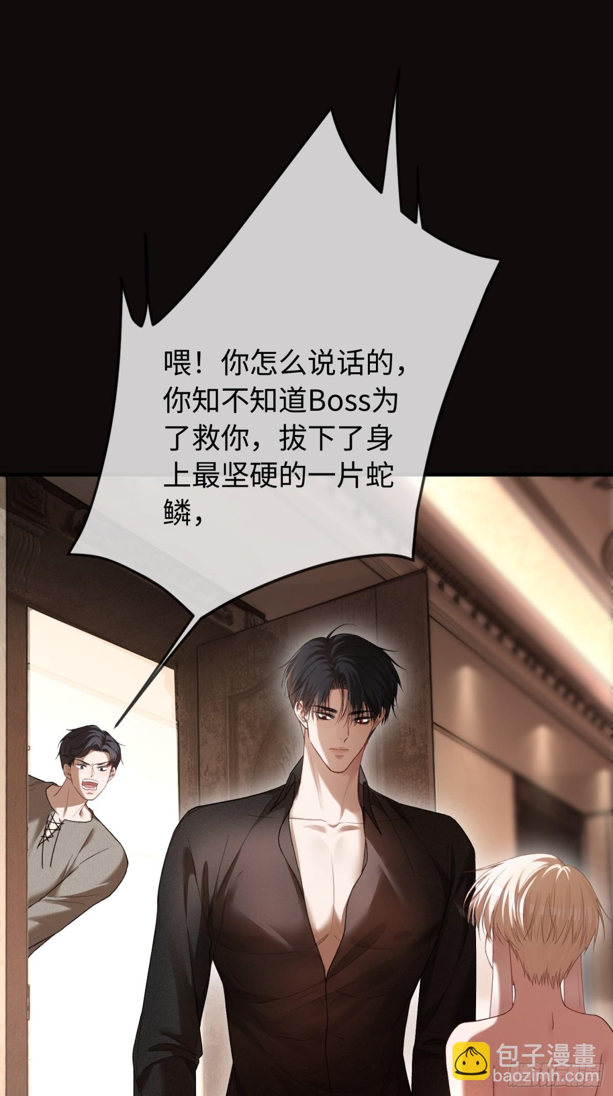 48 追妻火葬场预备役(1/2)-第48话