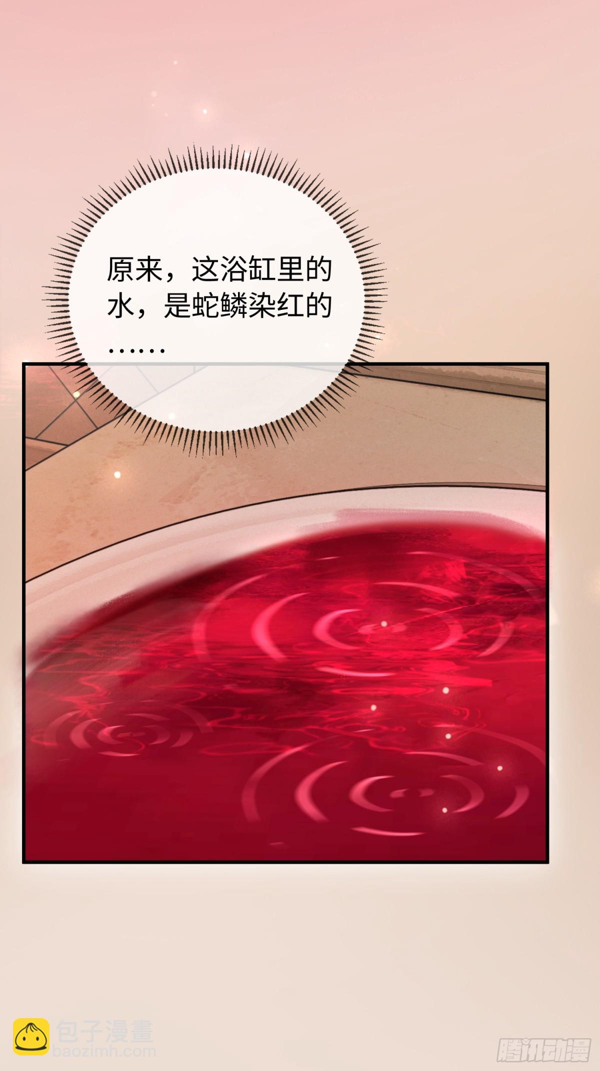 48 追妻火葬场预备役(1/2)-第48话