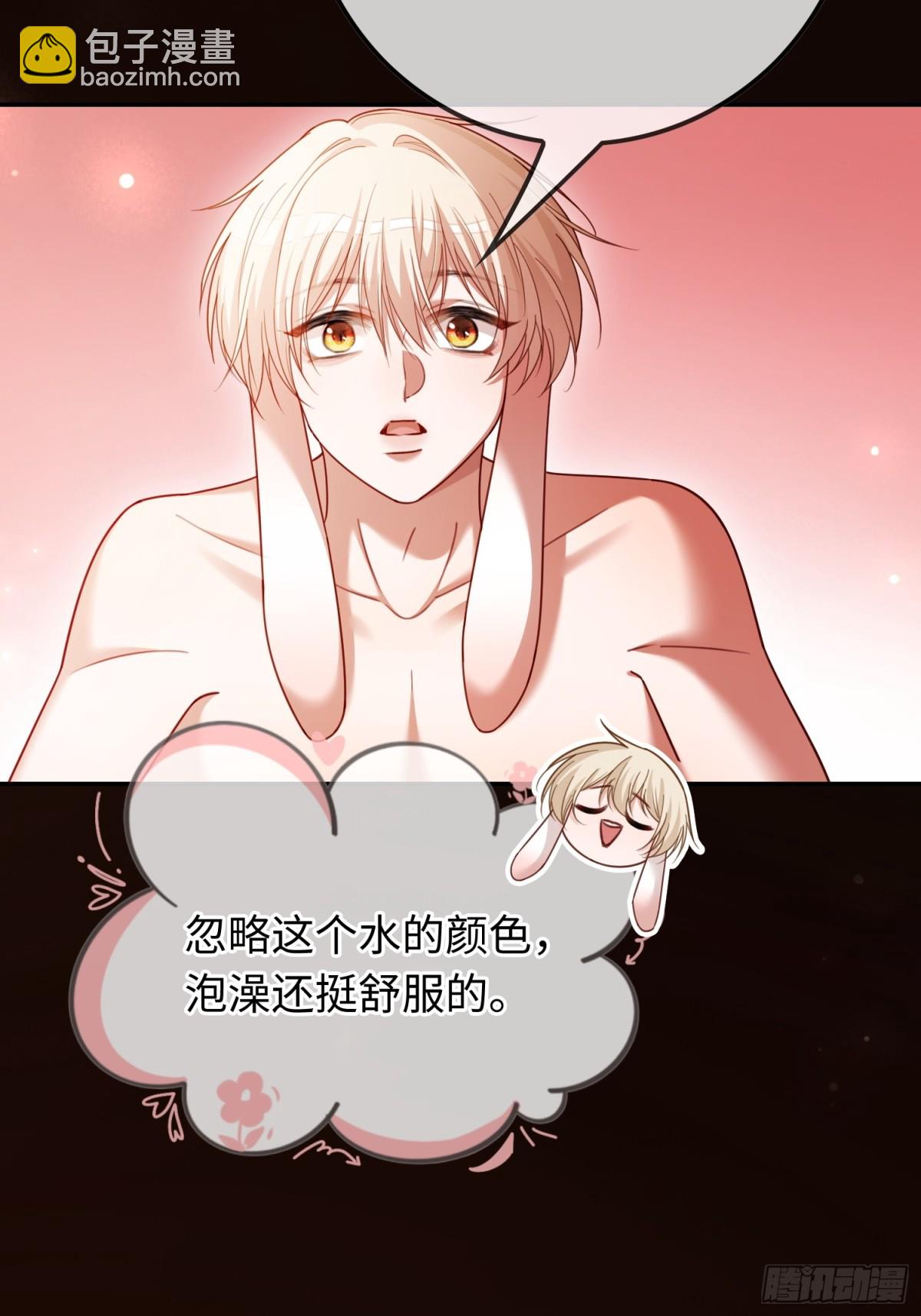 48 追妻火葬场预备役(1/2)-第48话