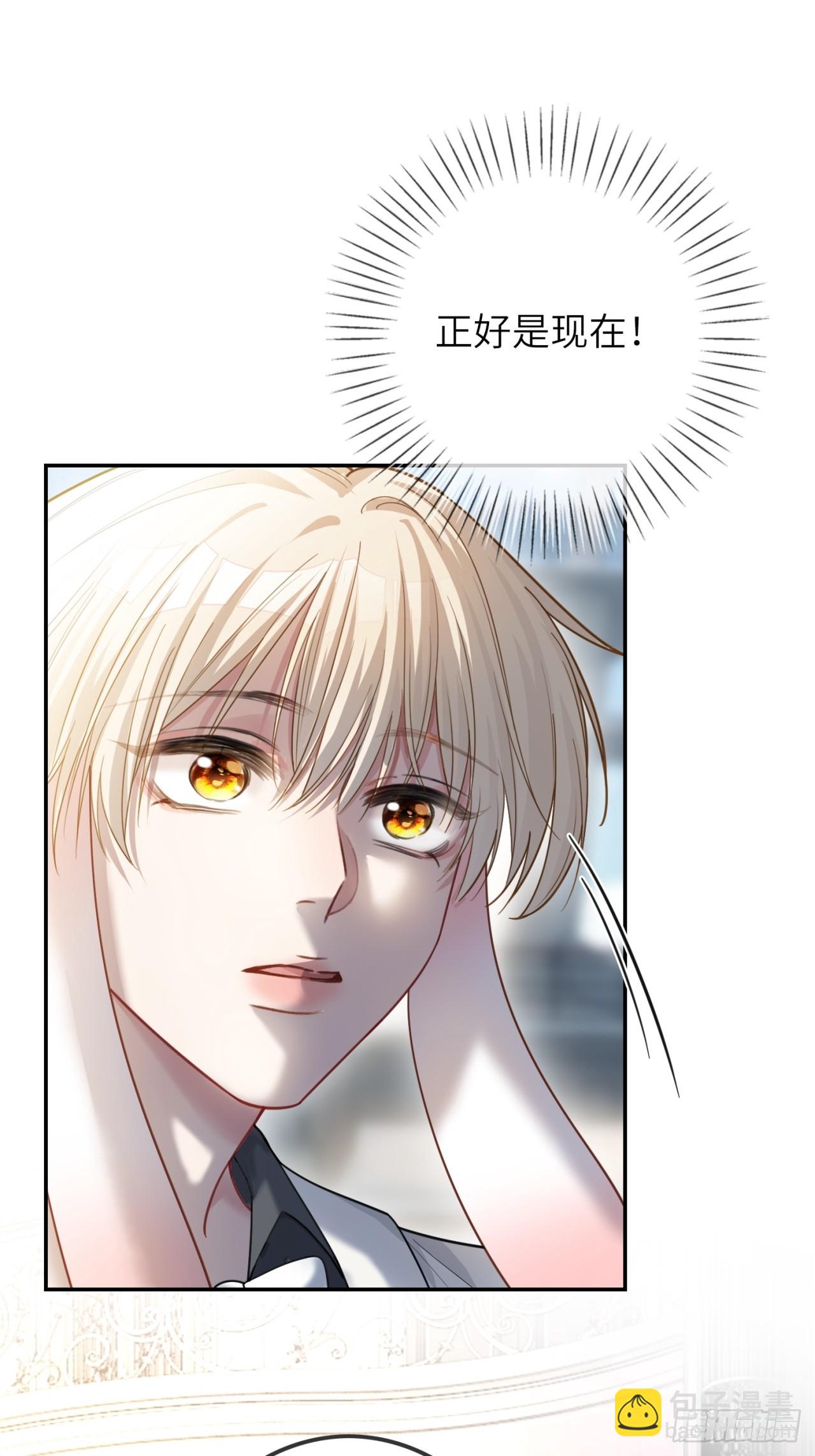 50 撩精兔兔上线-第50话