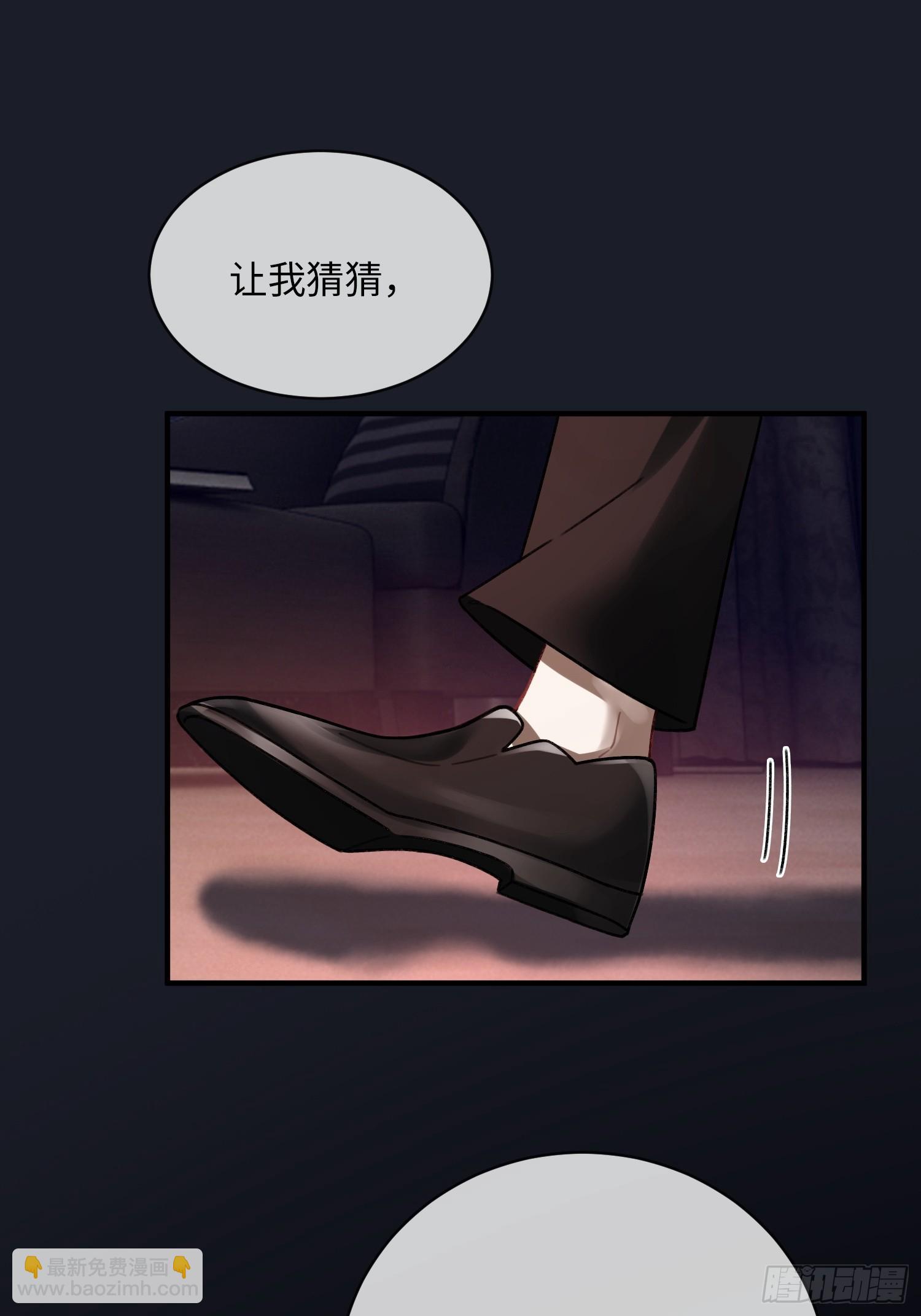 54 到底跟谁走-第54话