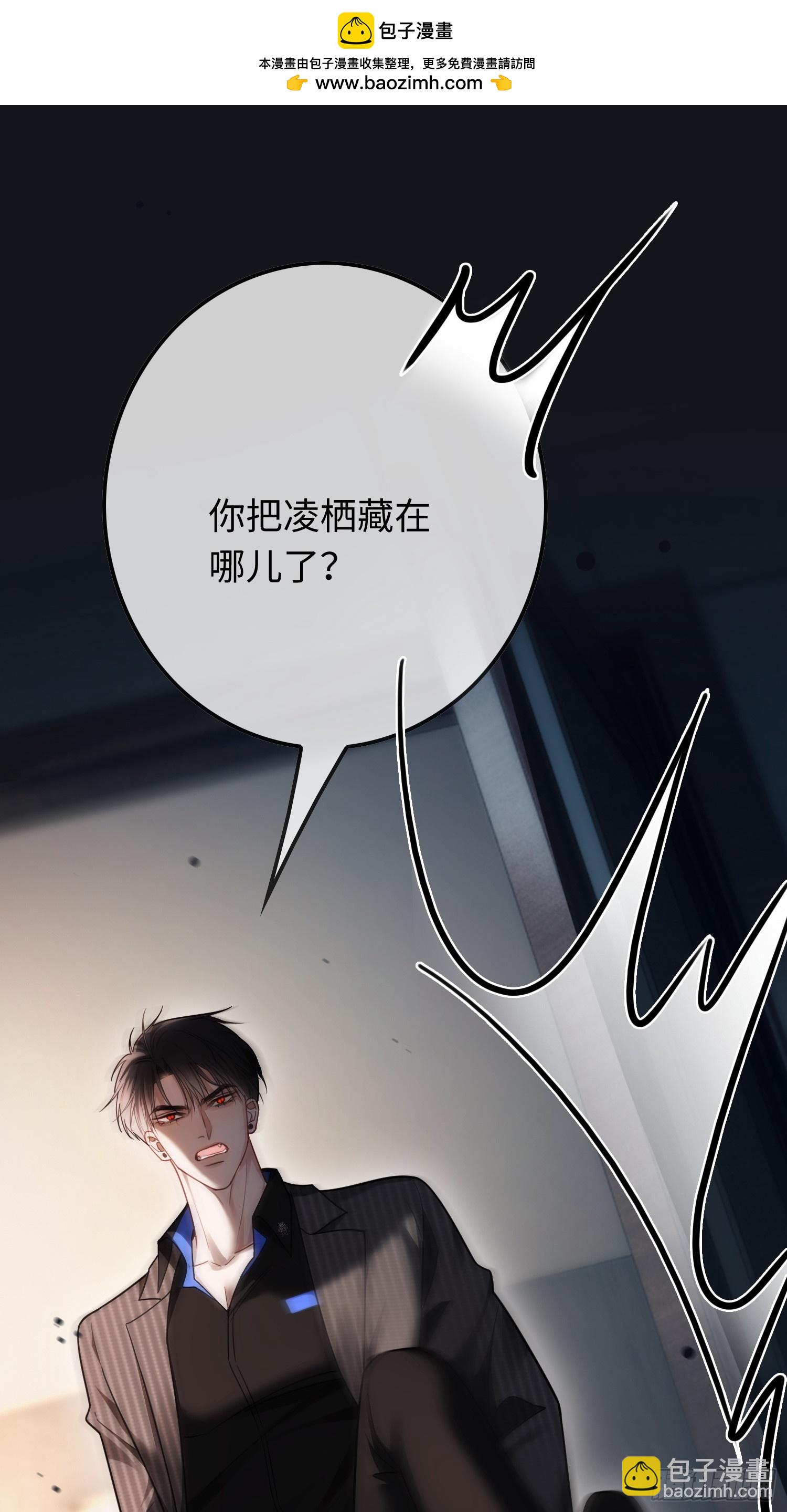 54 到底跟谁走-第54话
