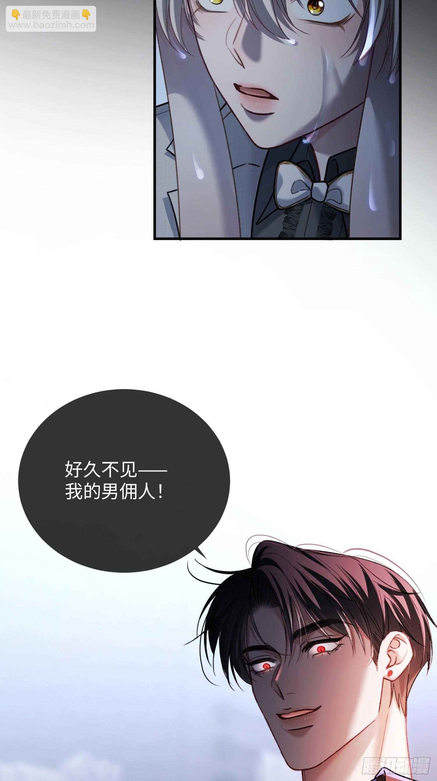 54 到底跟谁走-第54话