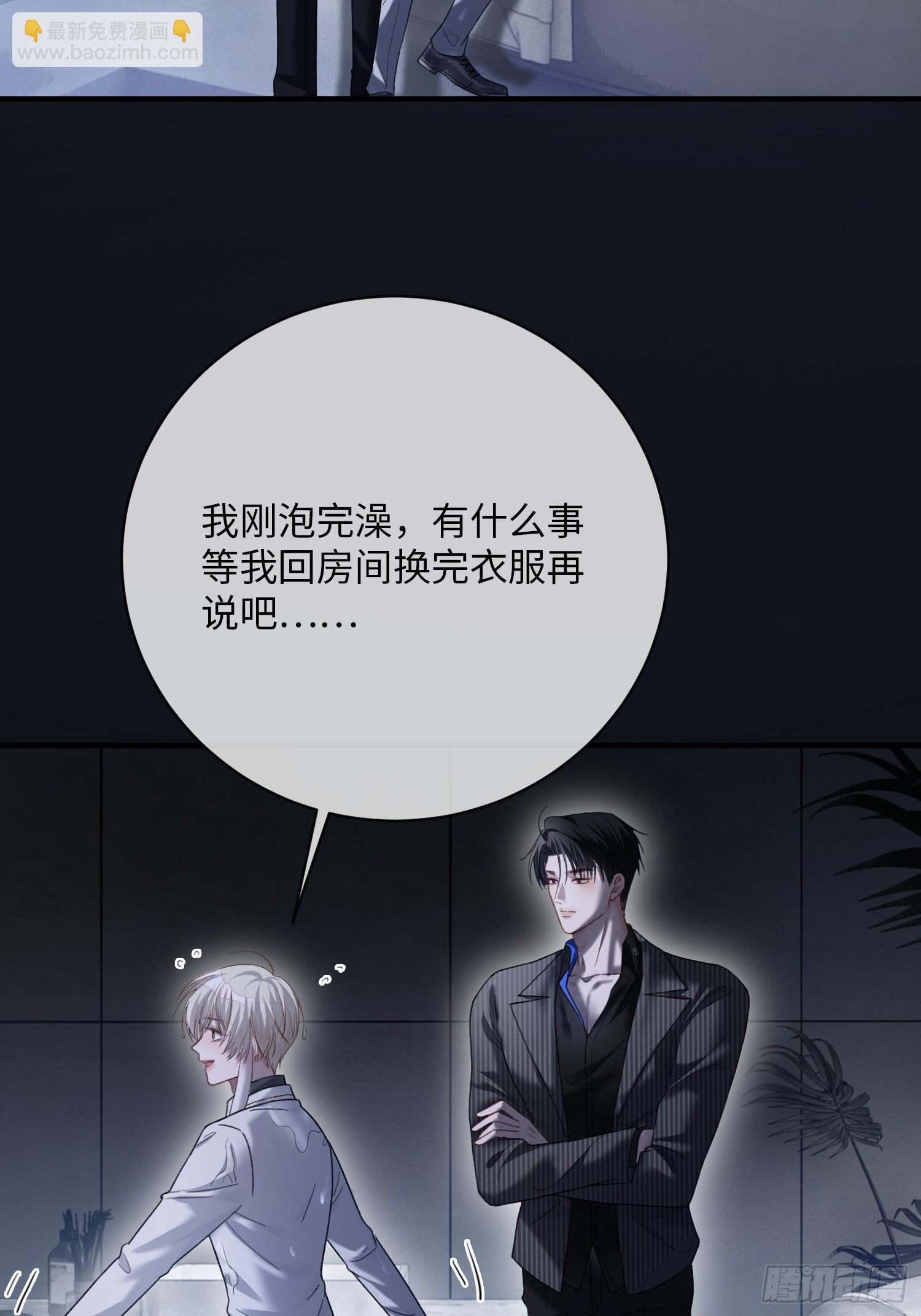 54 到底跟谁走-第54话