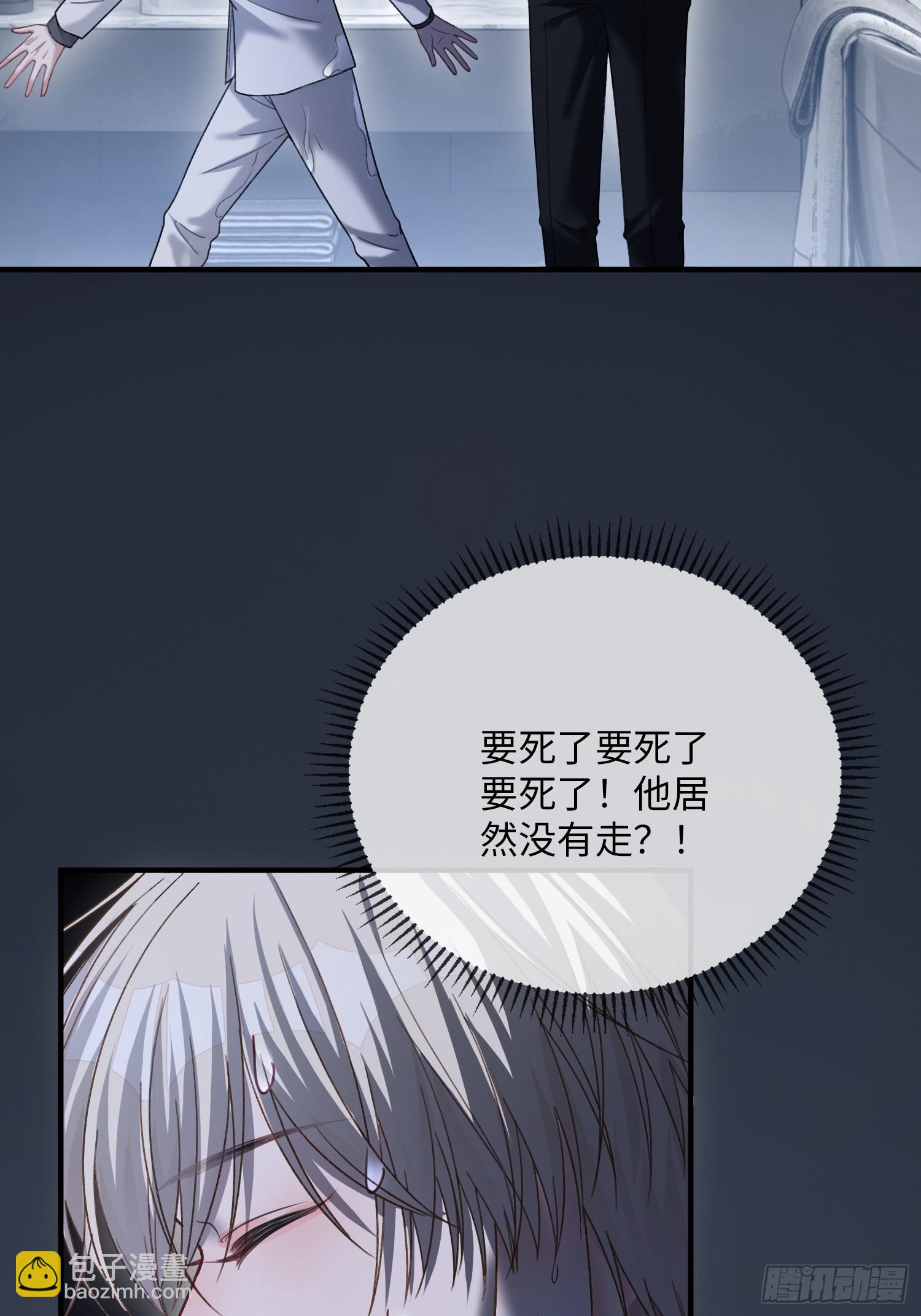 54 到底跟谁走-第54话