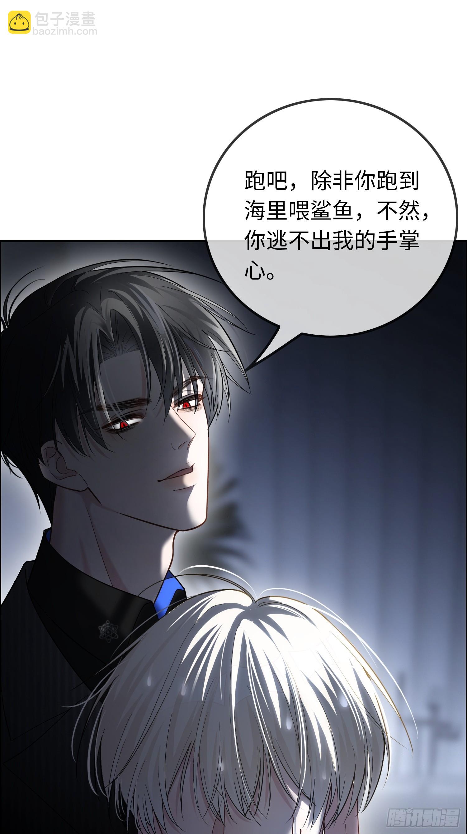 54 到底跟谁走-第54话