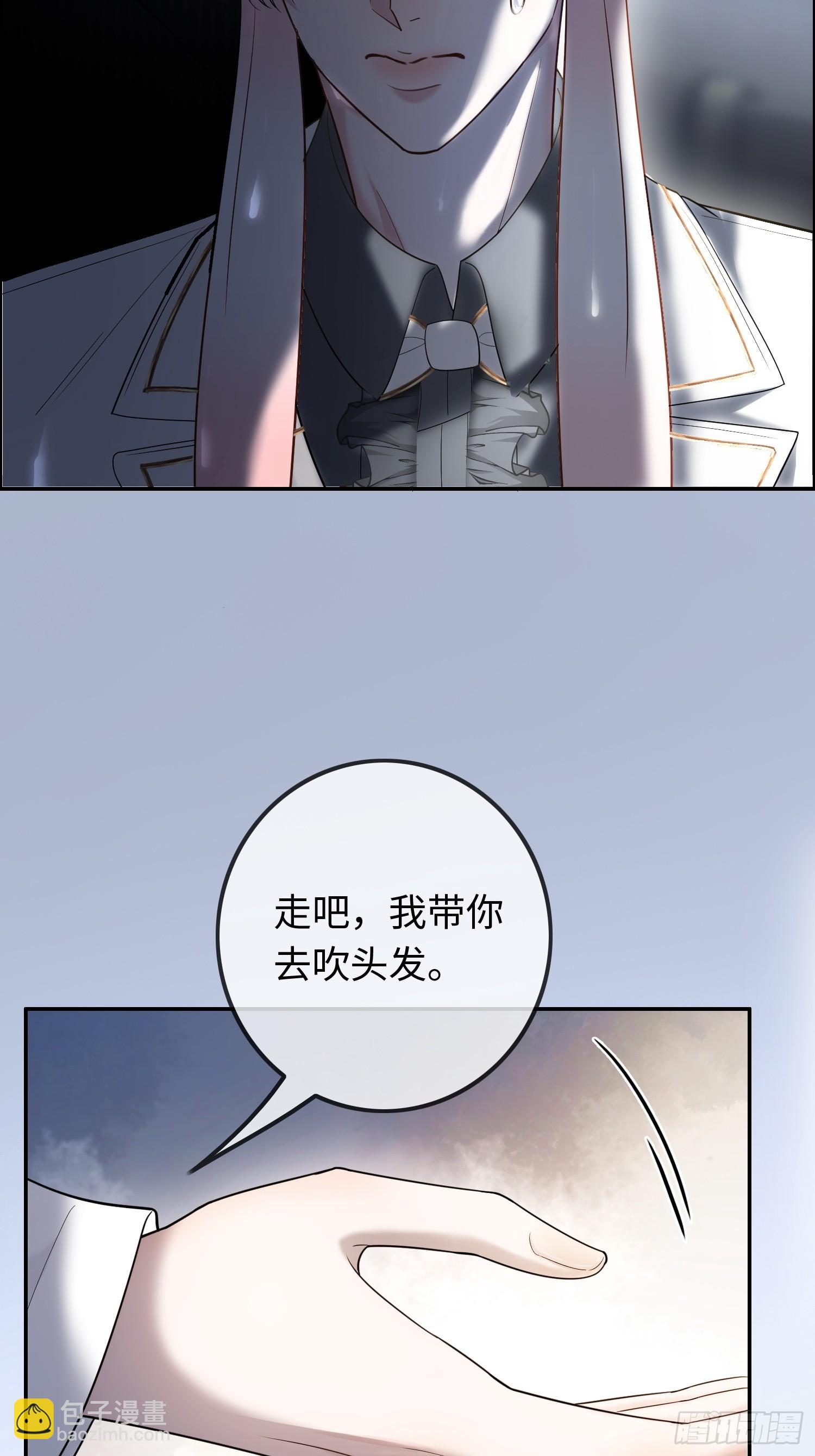 54 到底跟谁走-第54话