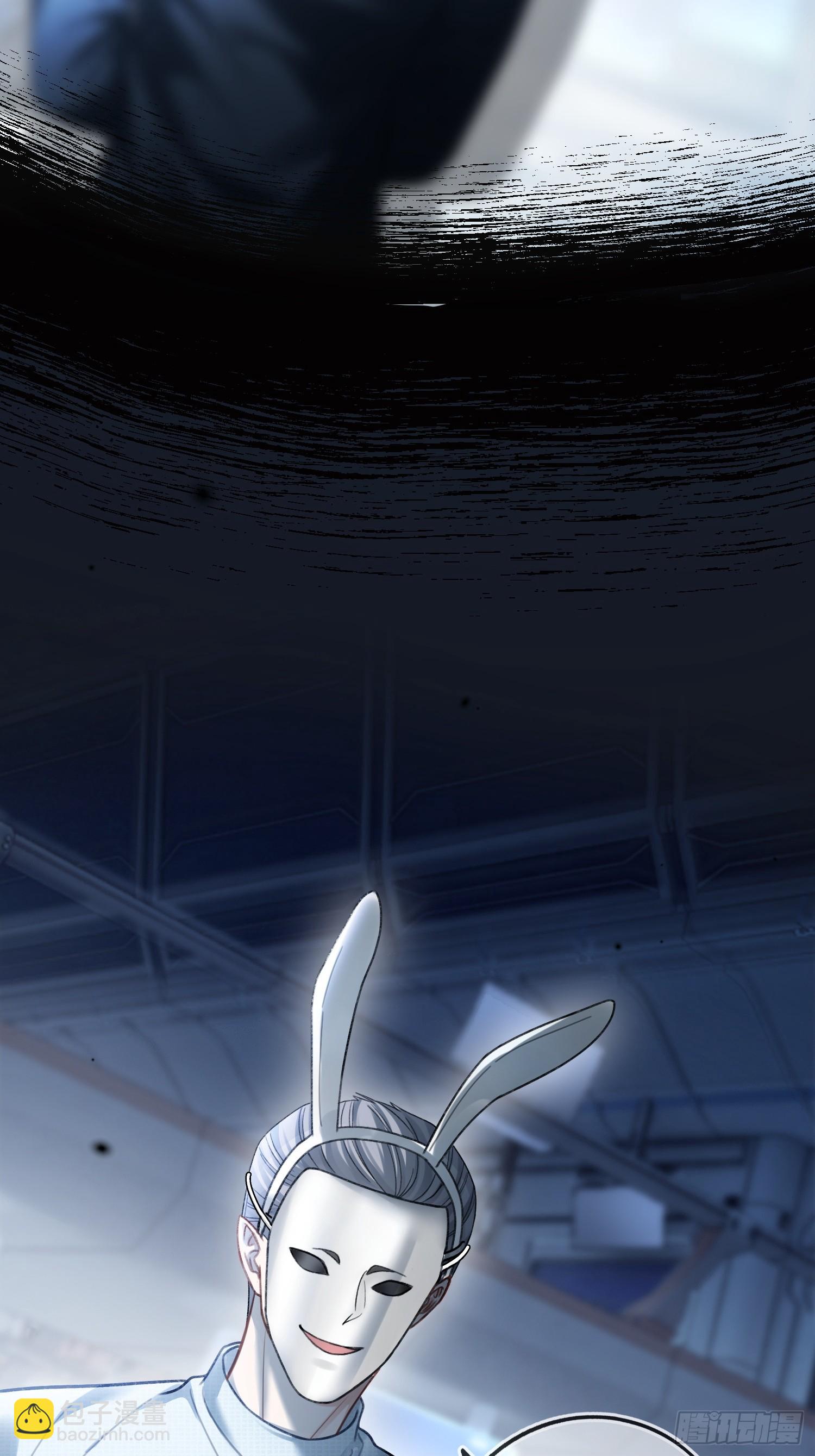 56 白月光登场？！(1/2)-第56话
