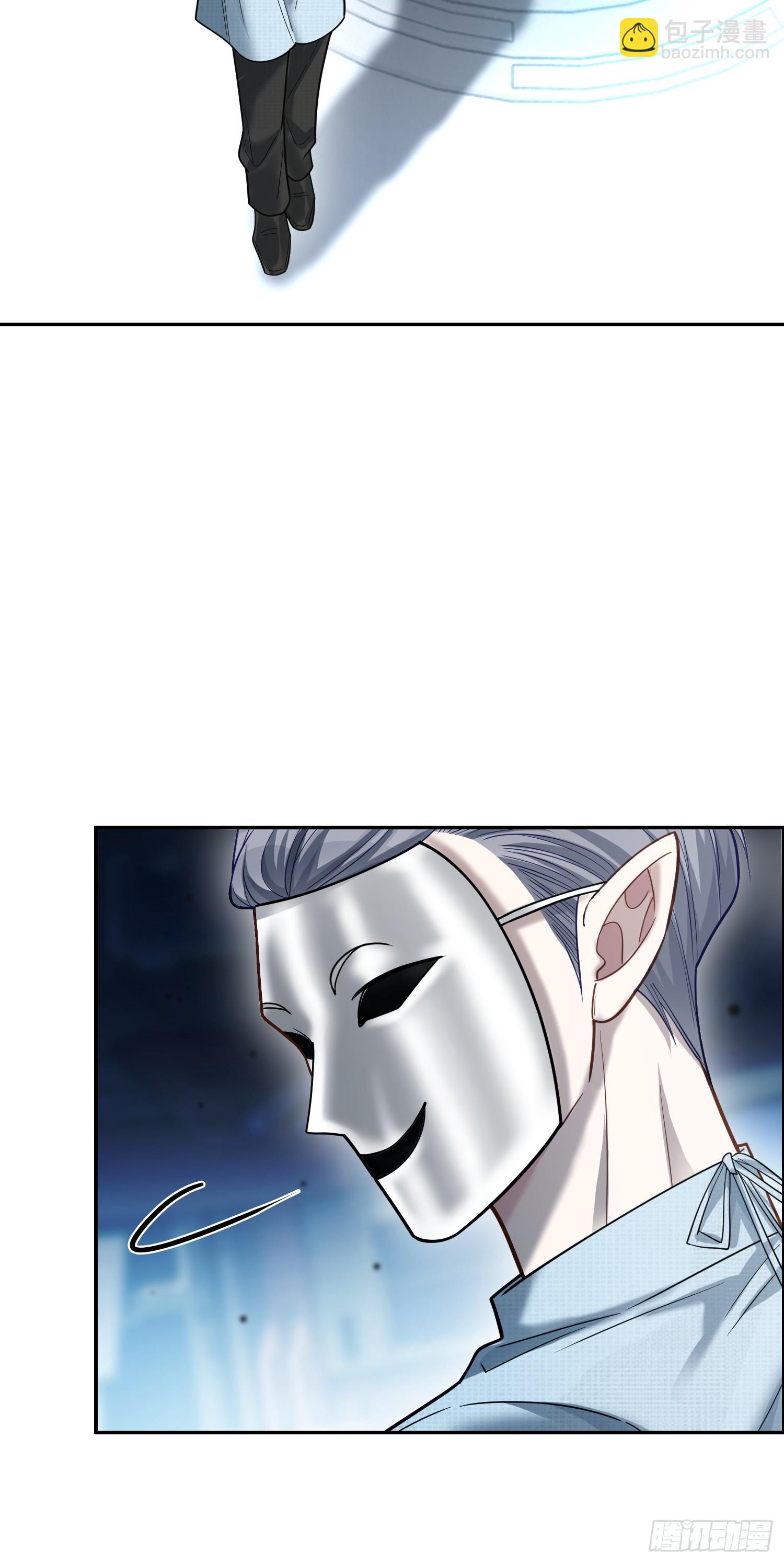 56 白月光登场？！(1/2)-第56话