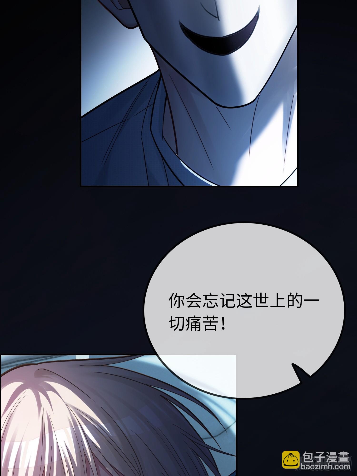 56 白月光登场？！(1/2)-第56话