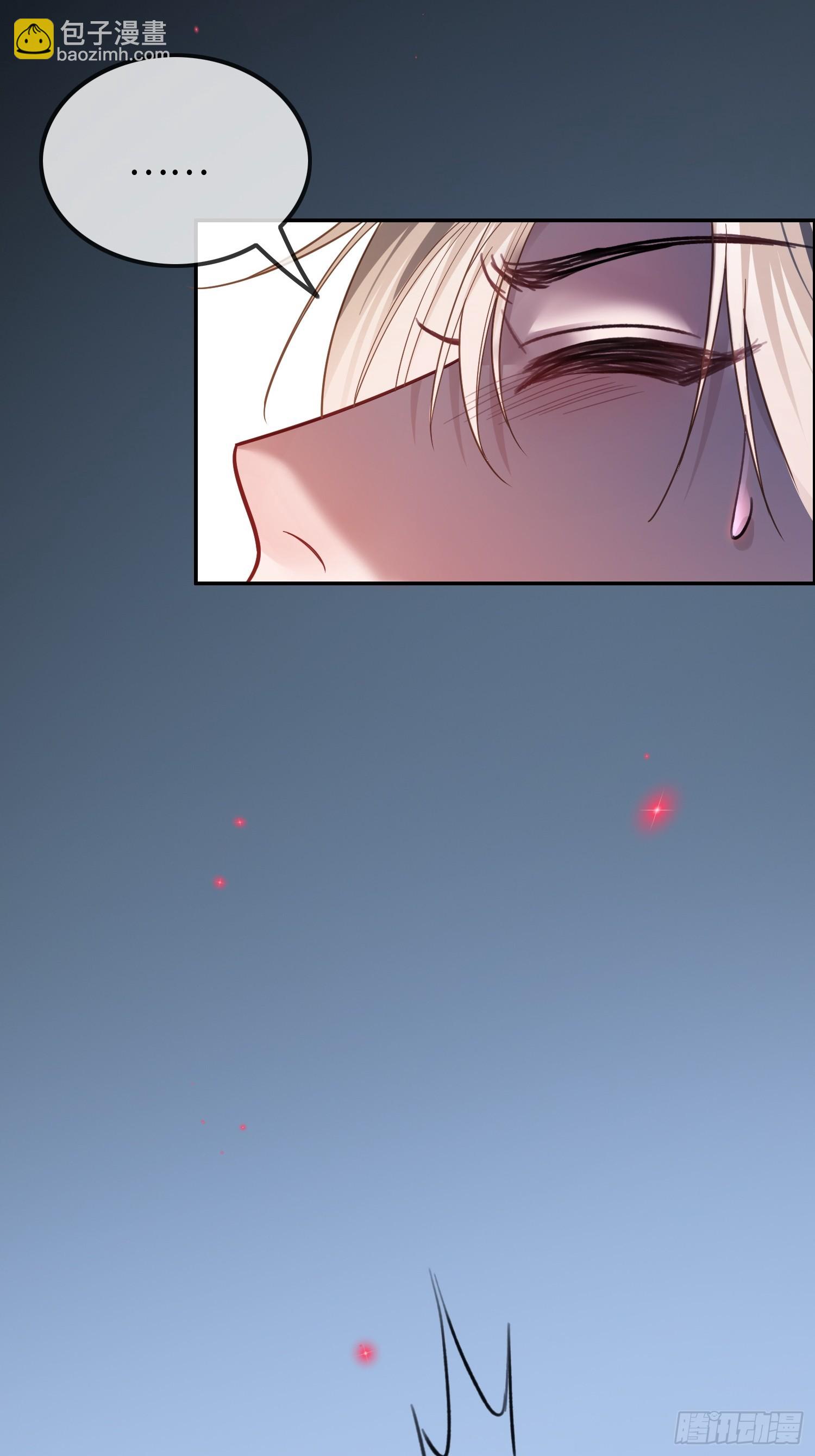 56 白月光登场？！(1/2)-第56话