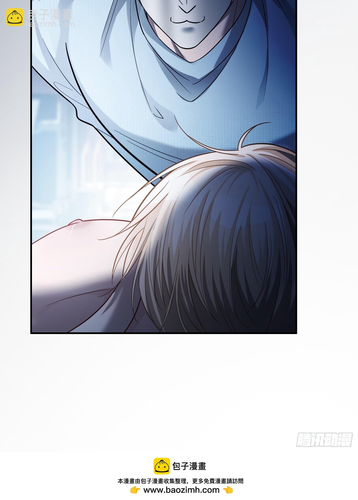 56 白月光登场？！(1/2)-第56话