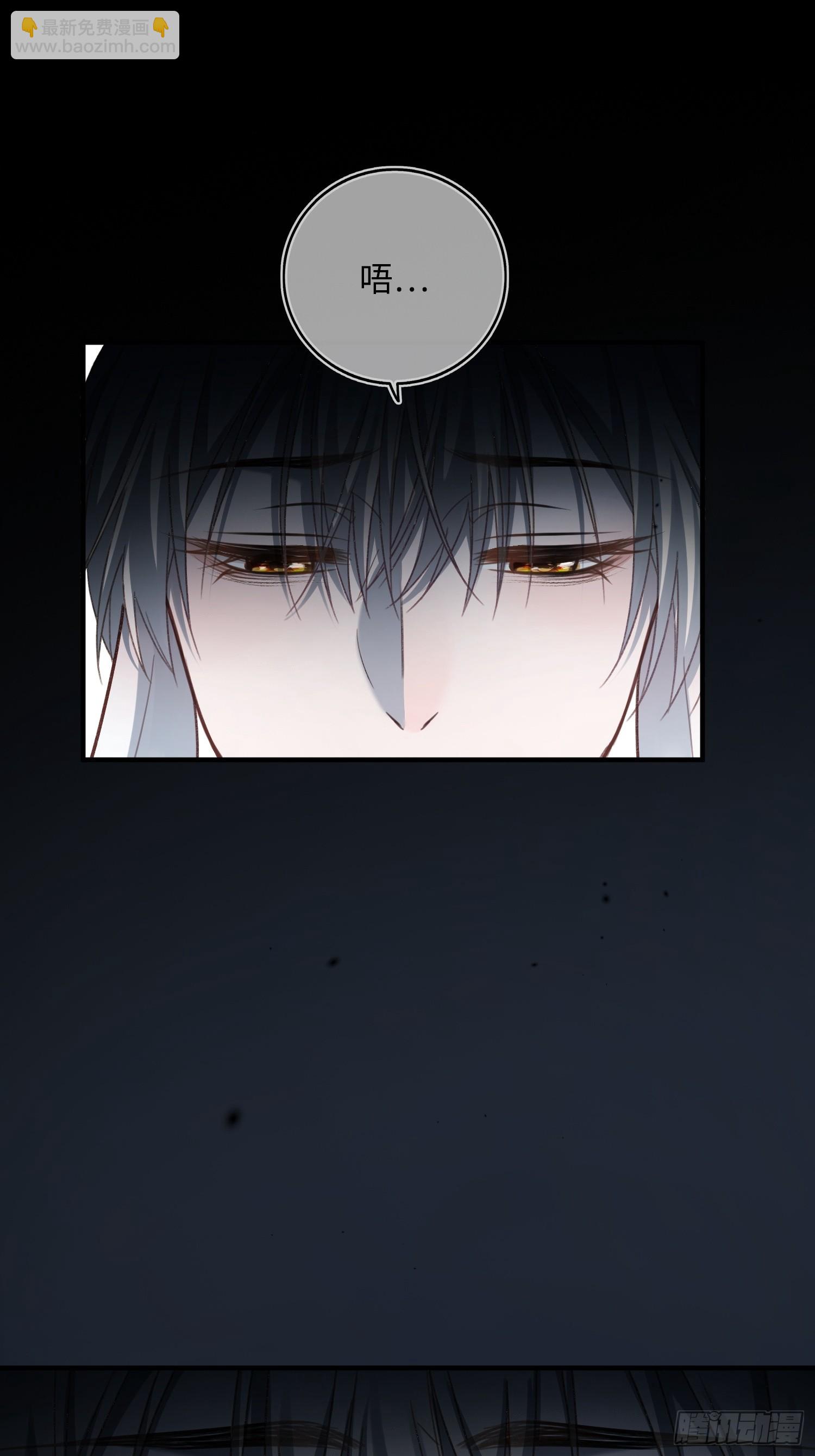 56 白月光登场？！(1/2)-第56话