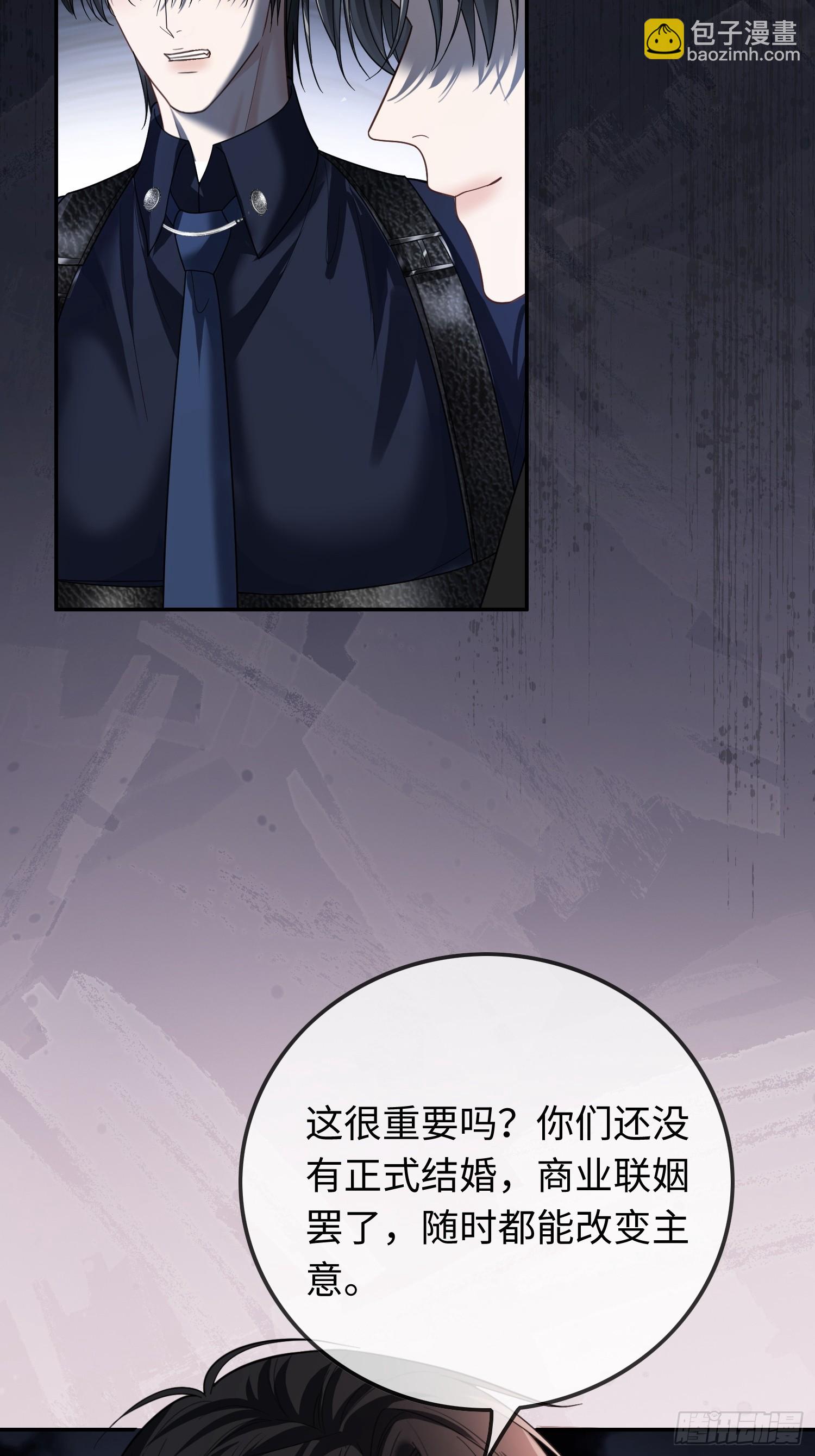 58 你们爱的究竟是谁-第58话