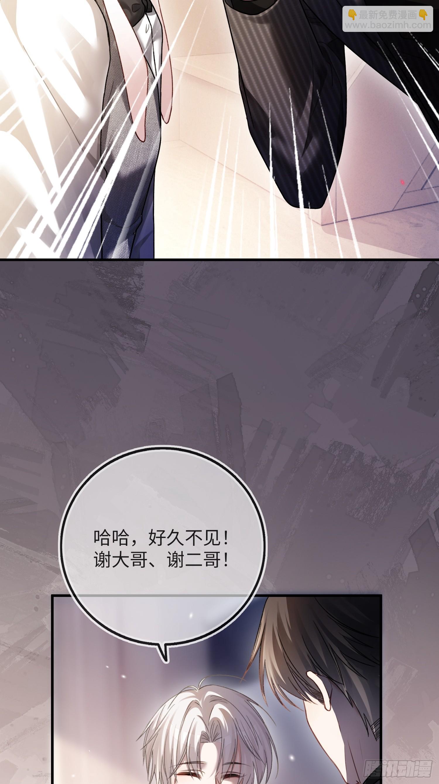 58 你们爱的究竟是谁-第58话