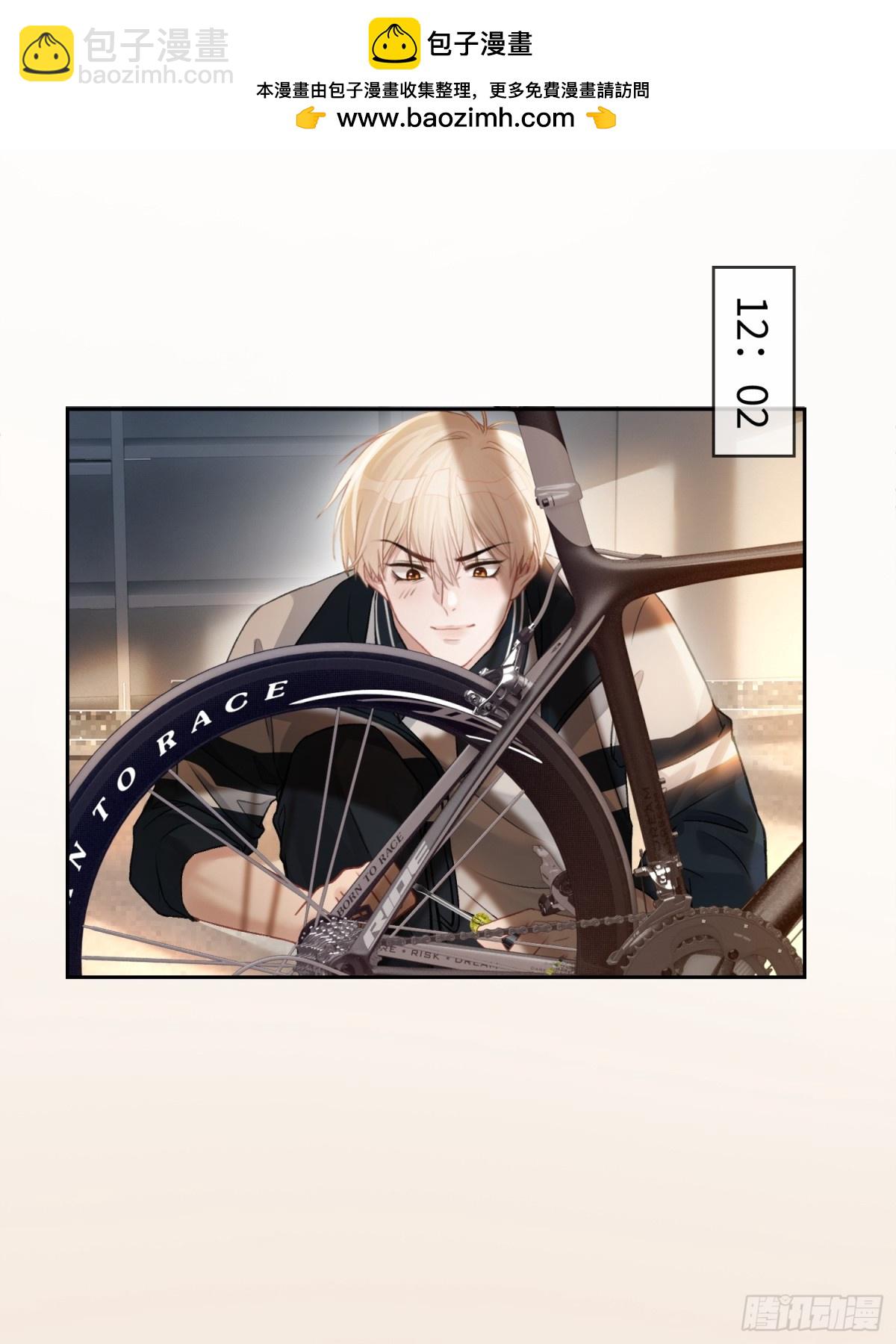 06 你在玩什么把戏？-第6话