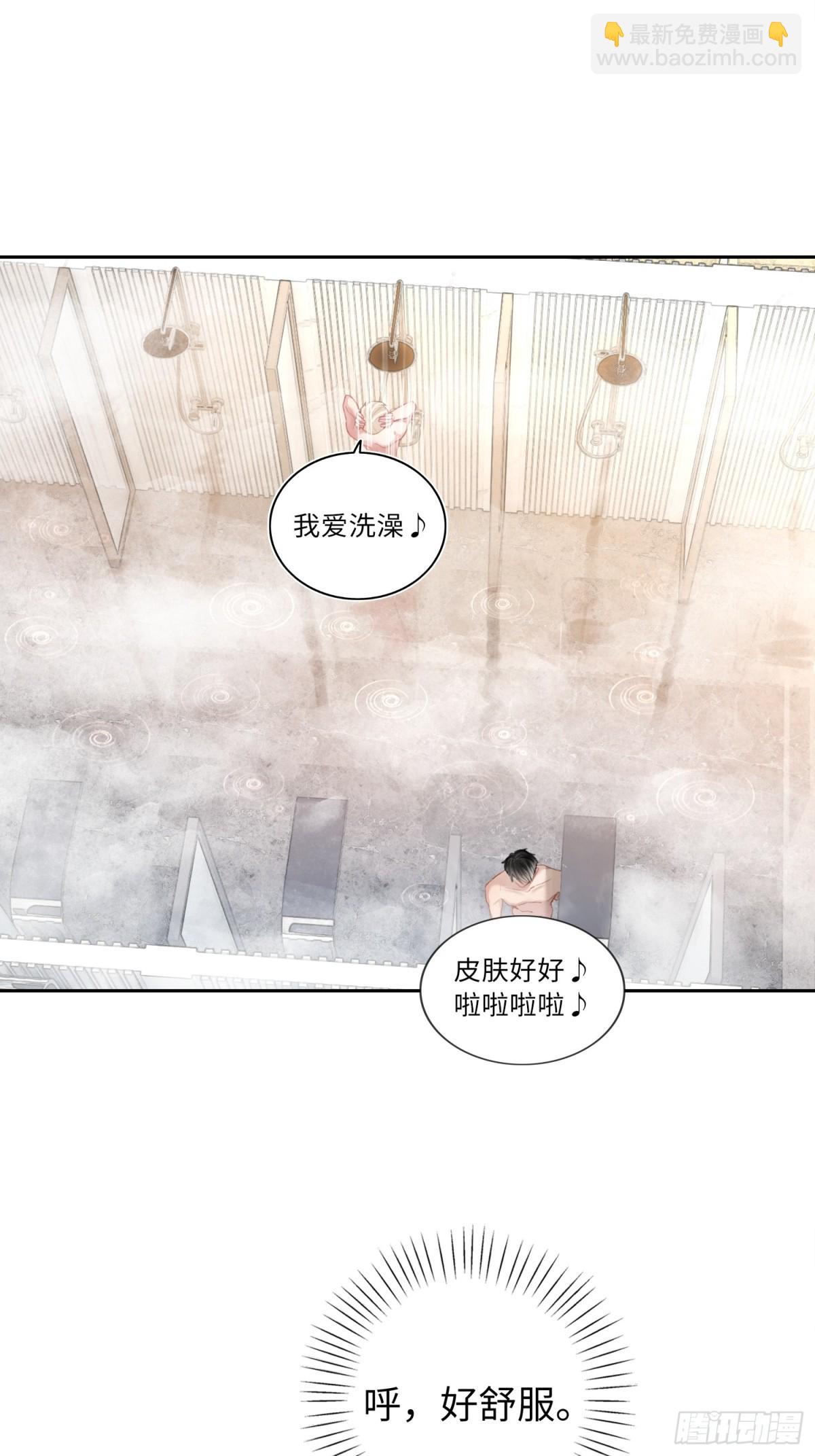 06 你在玩什么把戏？-第6话