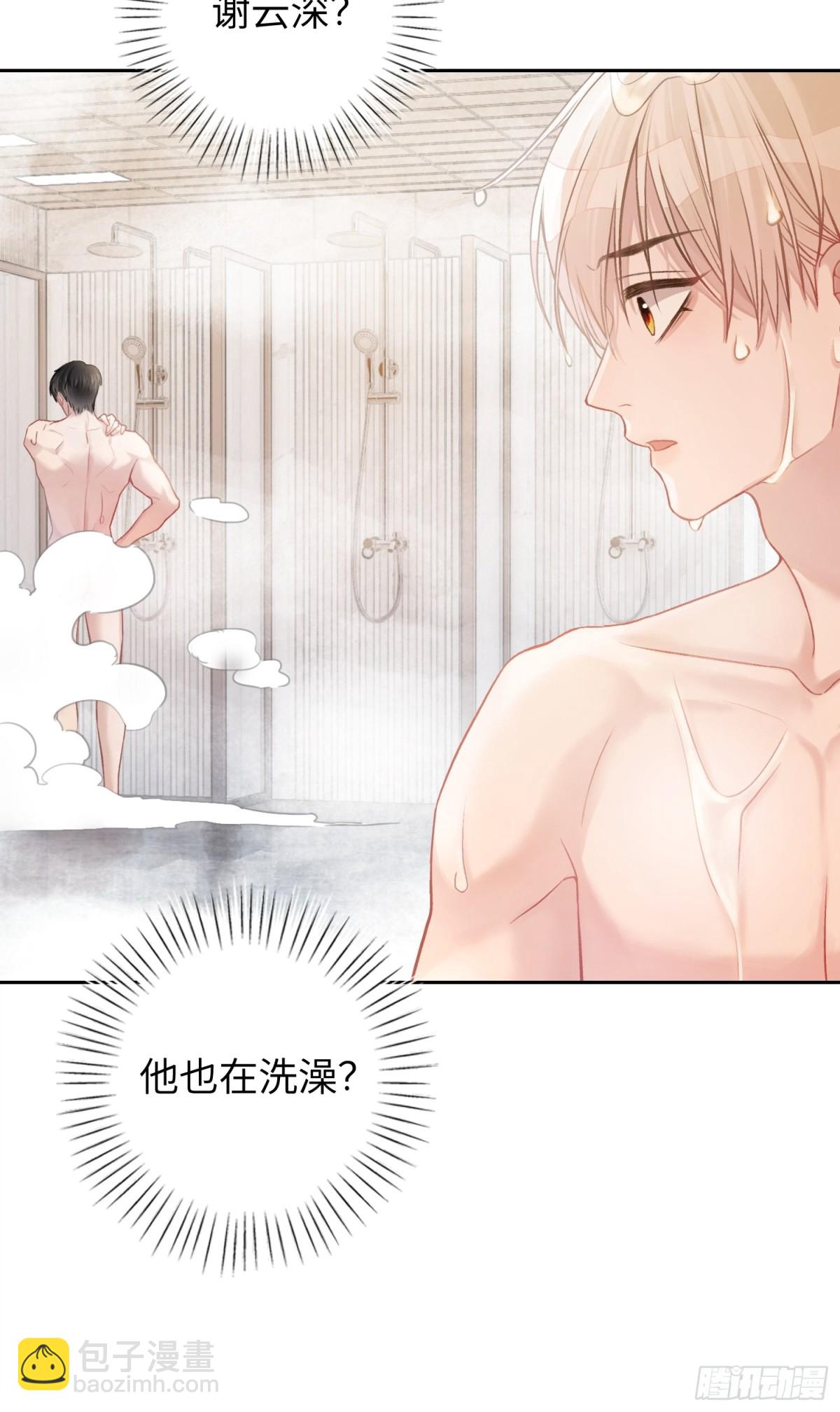 06 你在玩什么把戏？-第6话