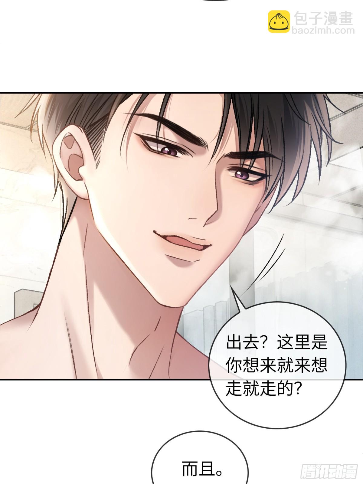 06 你在玩什么把戏？-第6话