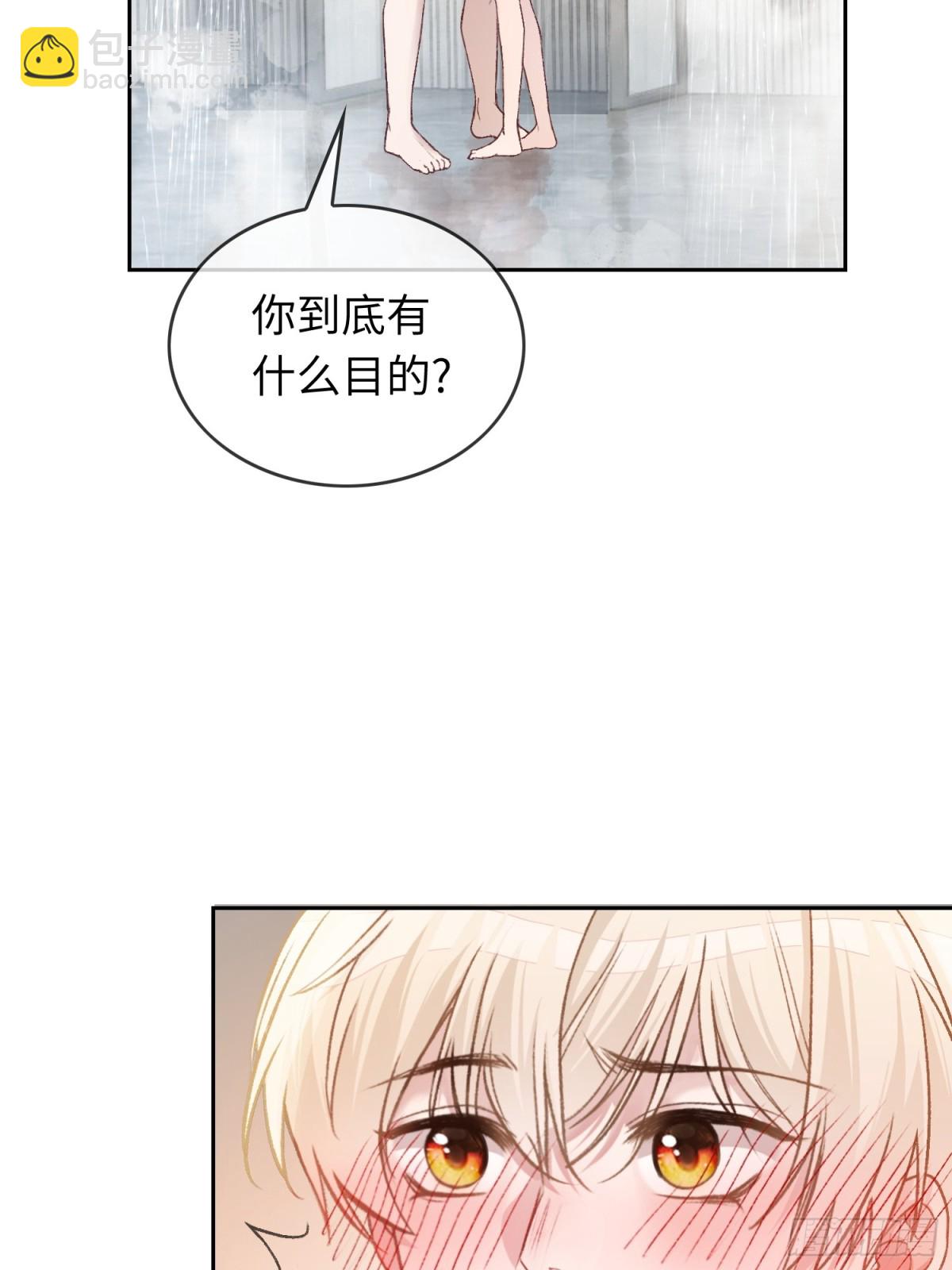 06 你在玩什么把戏？-第6话