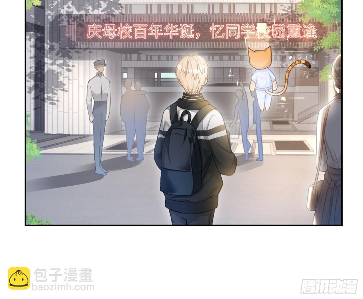 06 你在玩什么把戏？-第6话