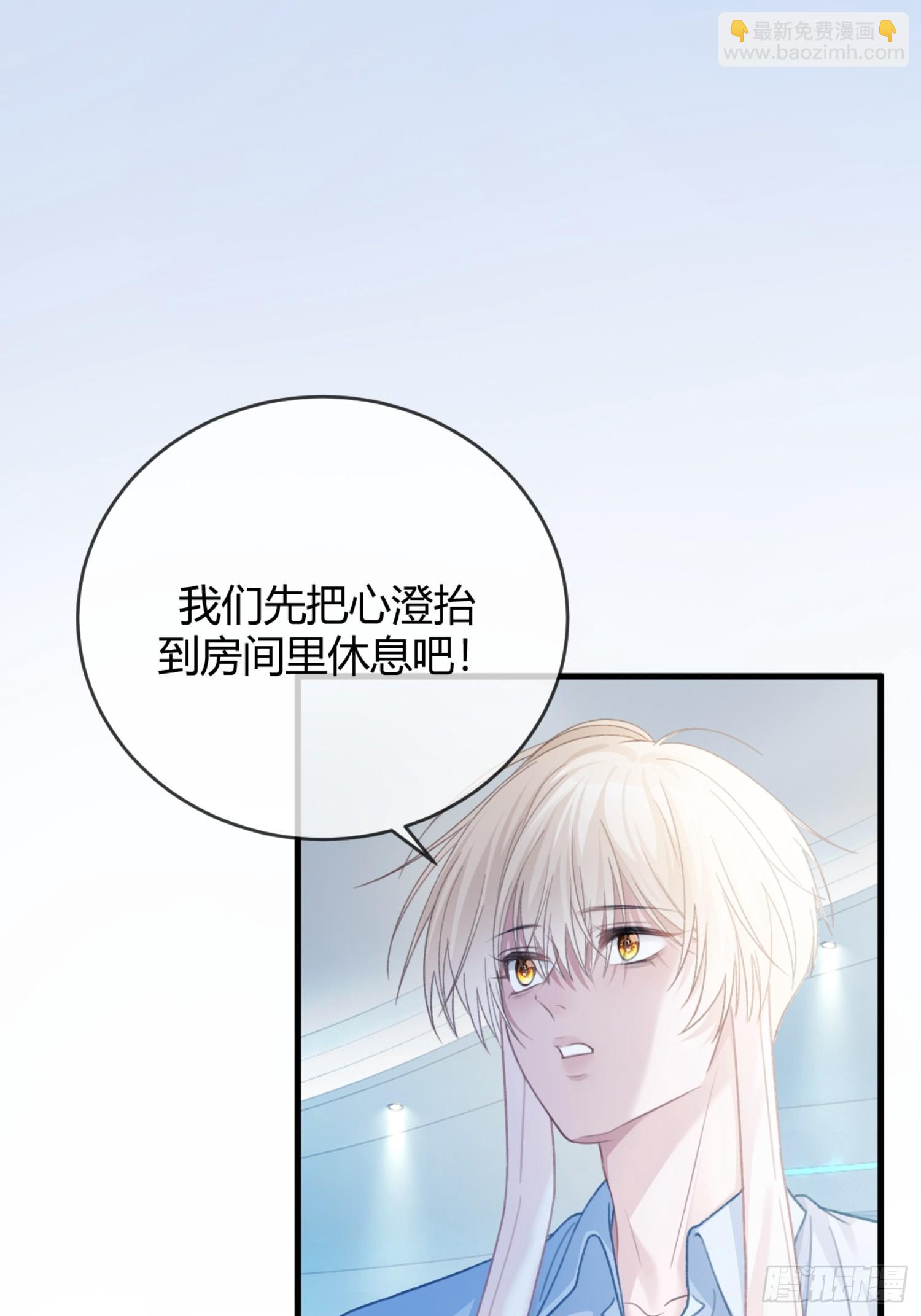 60 惩戒-第60话