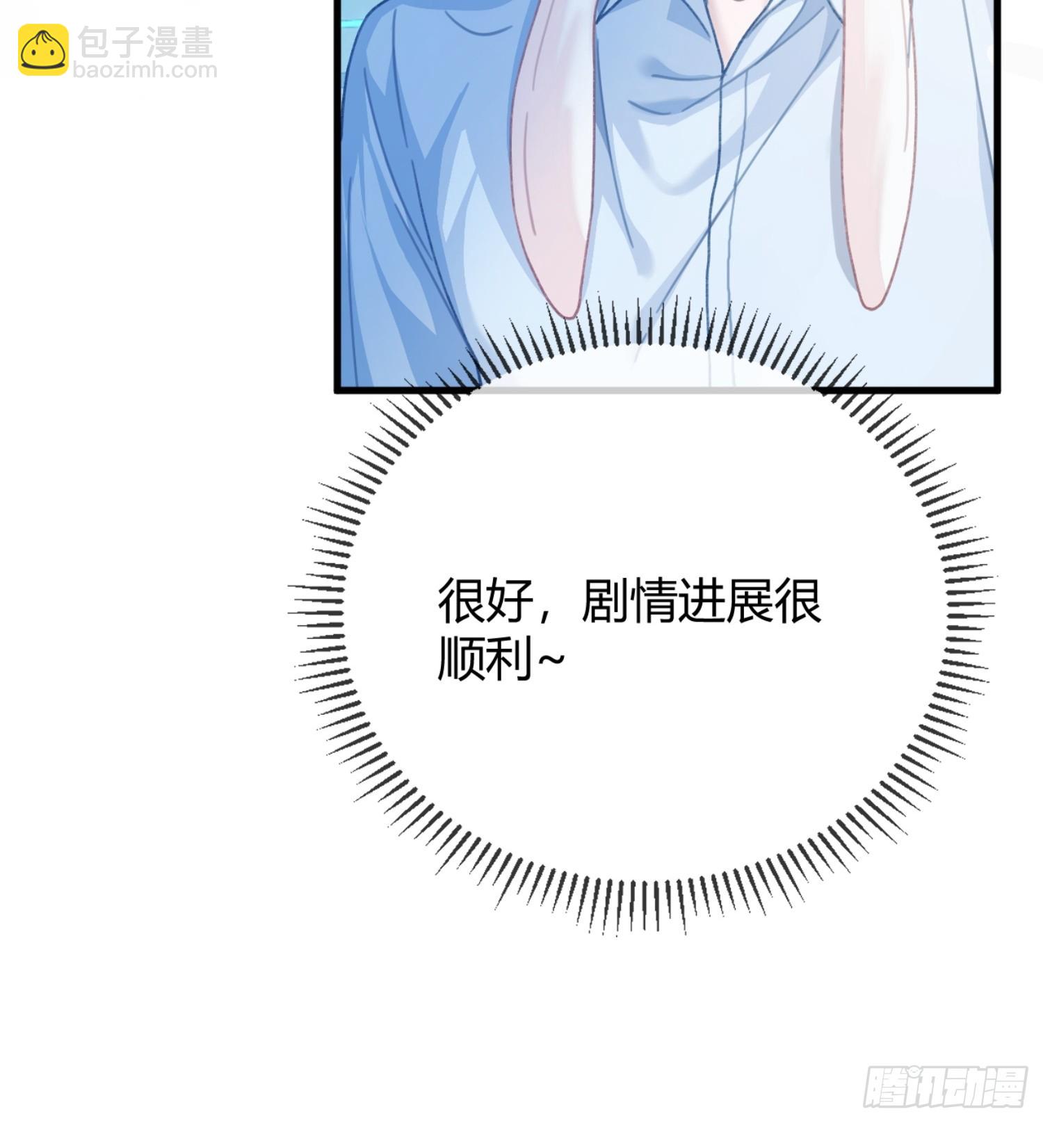 60 惩戒-第60话