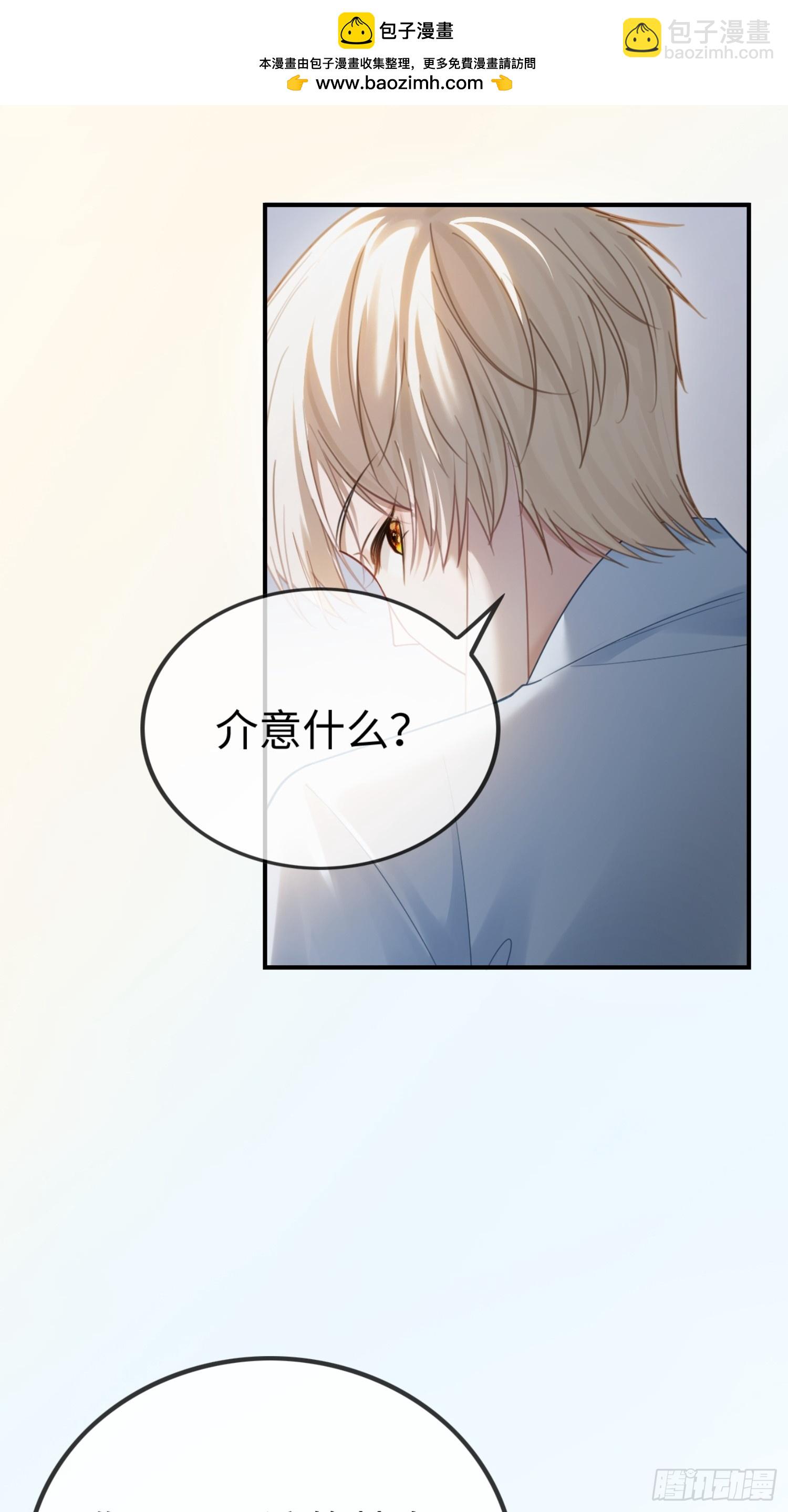 60 惩戒-第60话