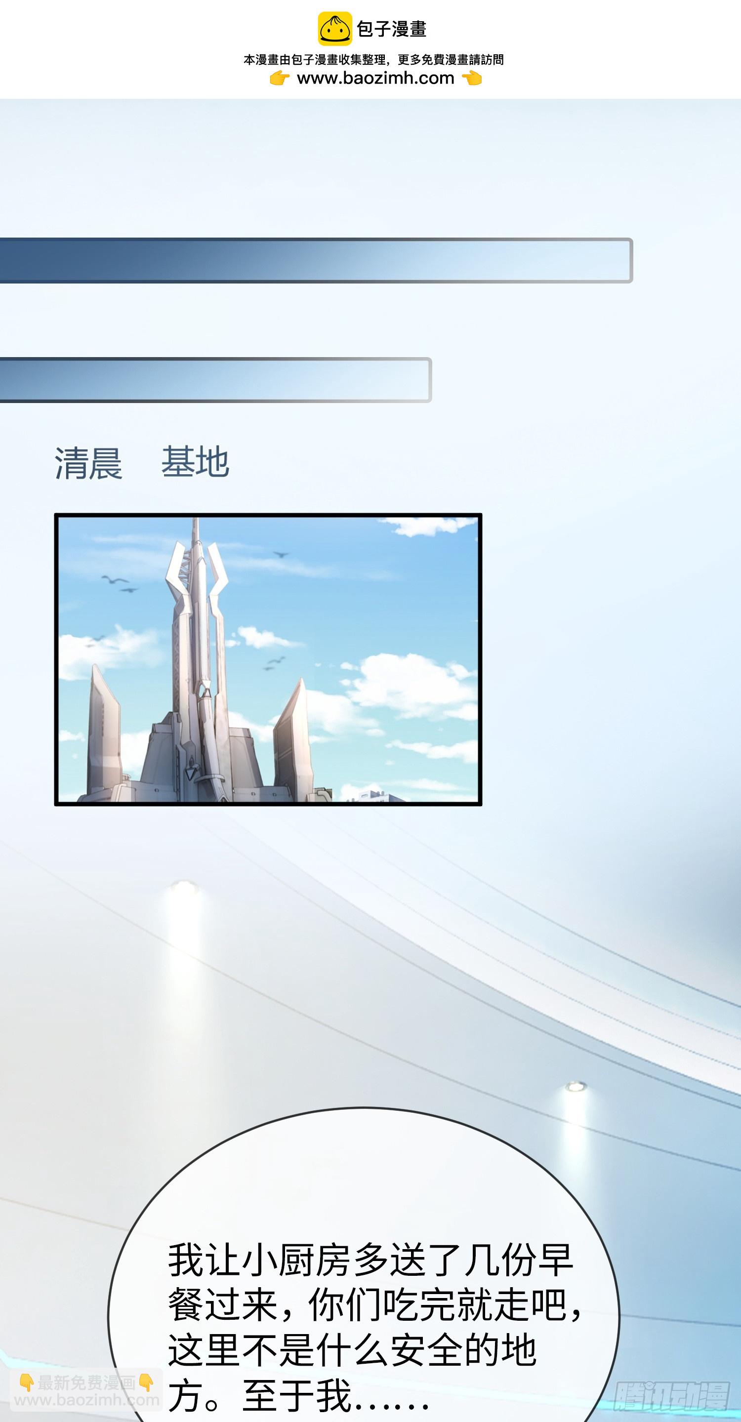 60 惩戒-第60话