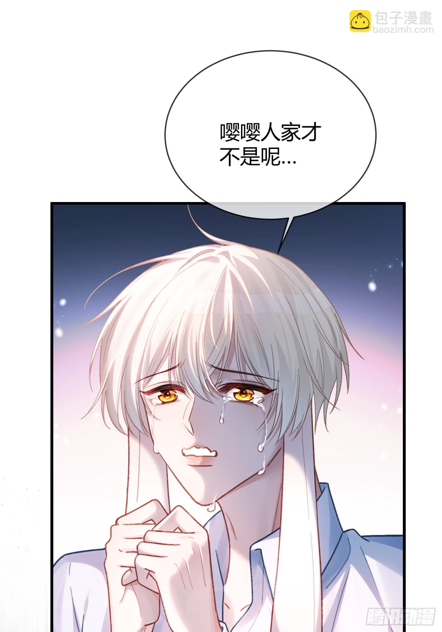 60 惩戒-第60话