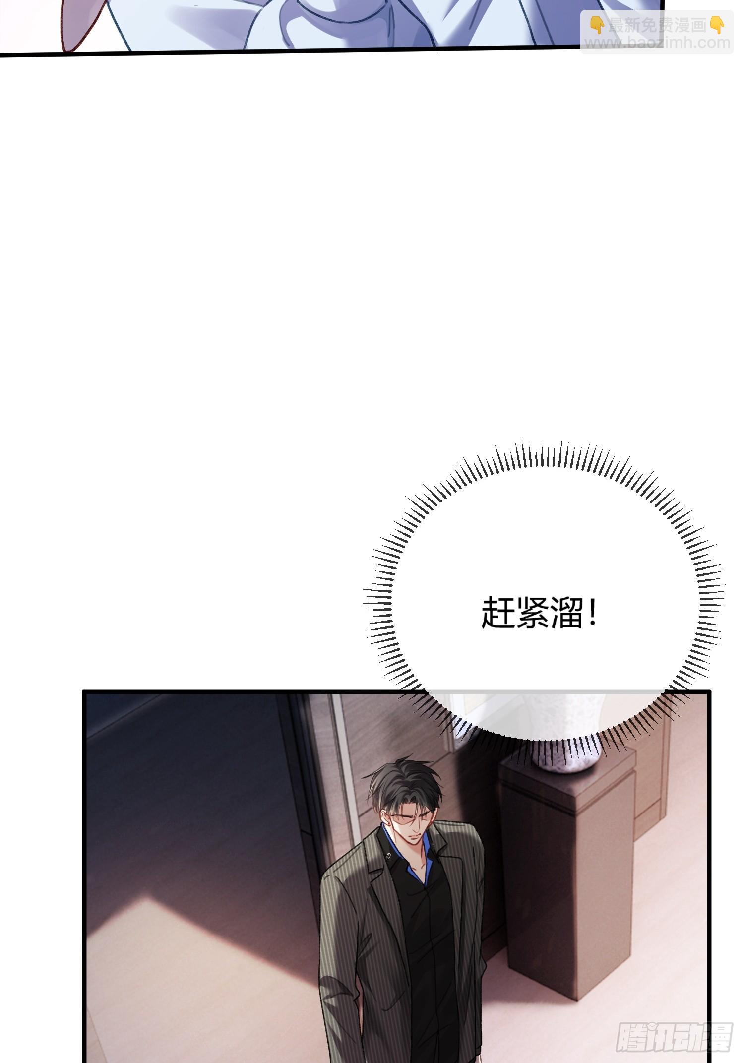 60 惩戒-第60话