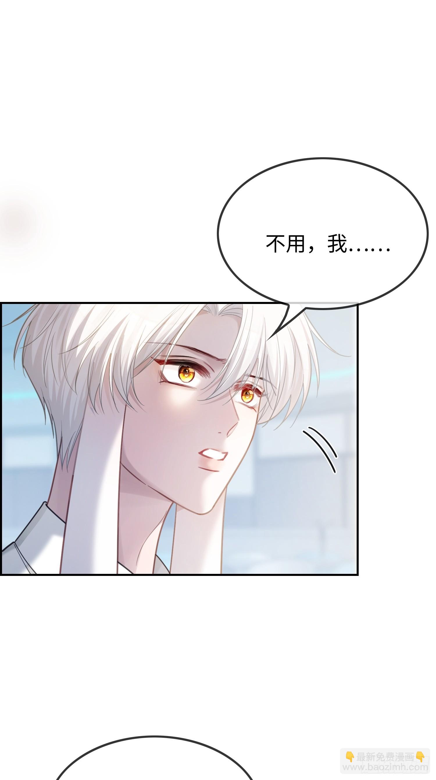 60 惩戒-第60话
