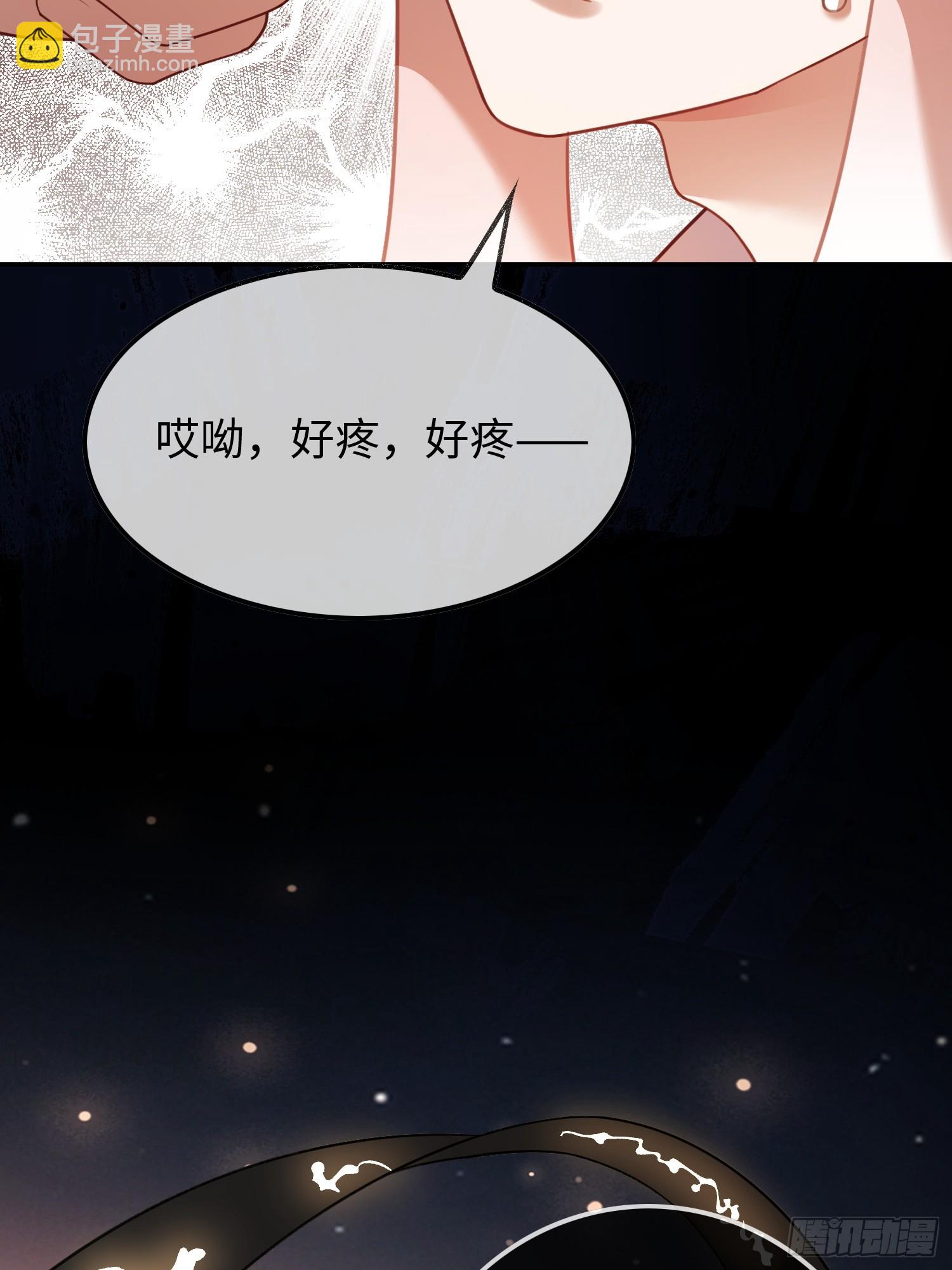 62 天帝降临-第62话