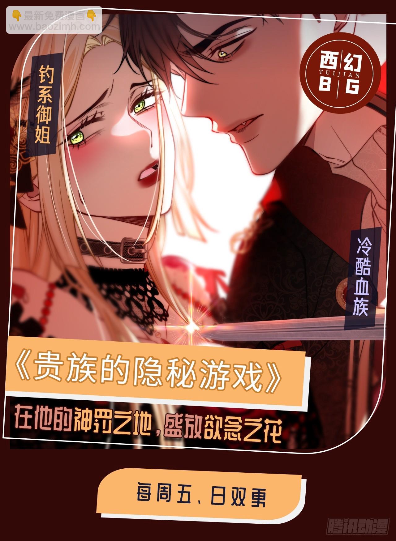 62 天帝降临-第62话