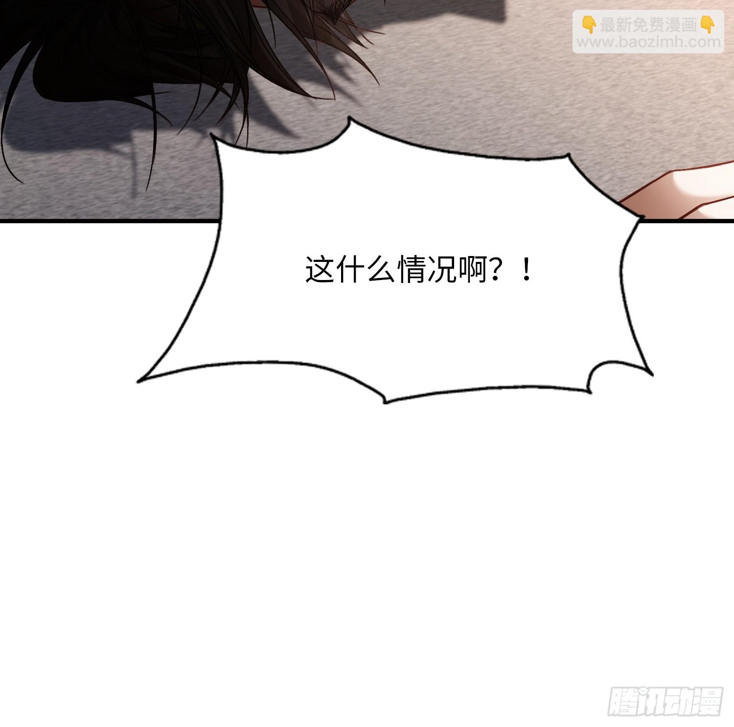 64 搞错任务对象了？！(1/2)-第64话