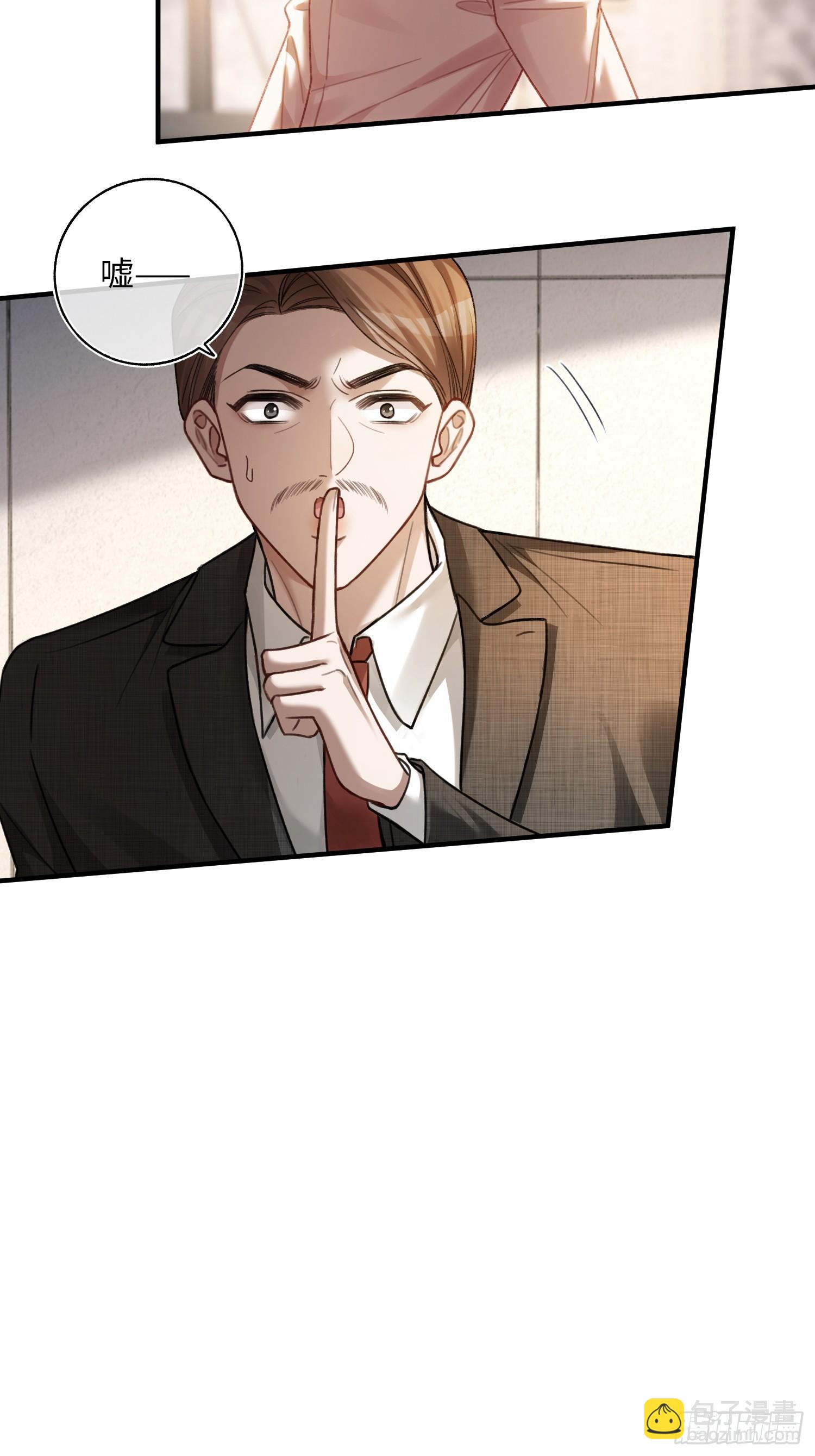 64 搞错任务对象了？！(1/2)-第64话