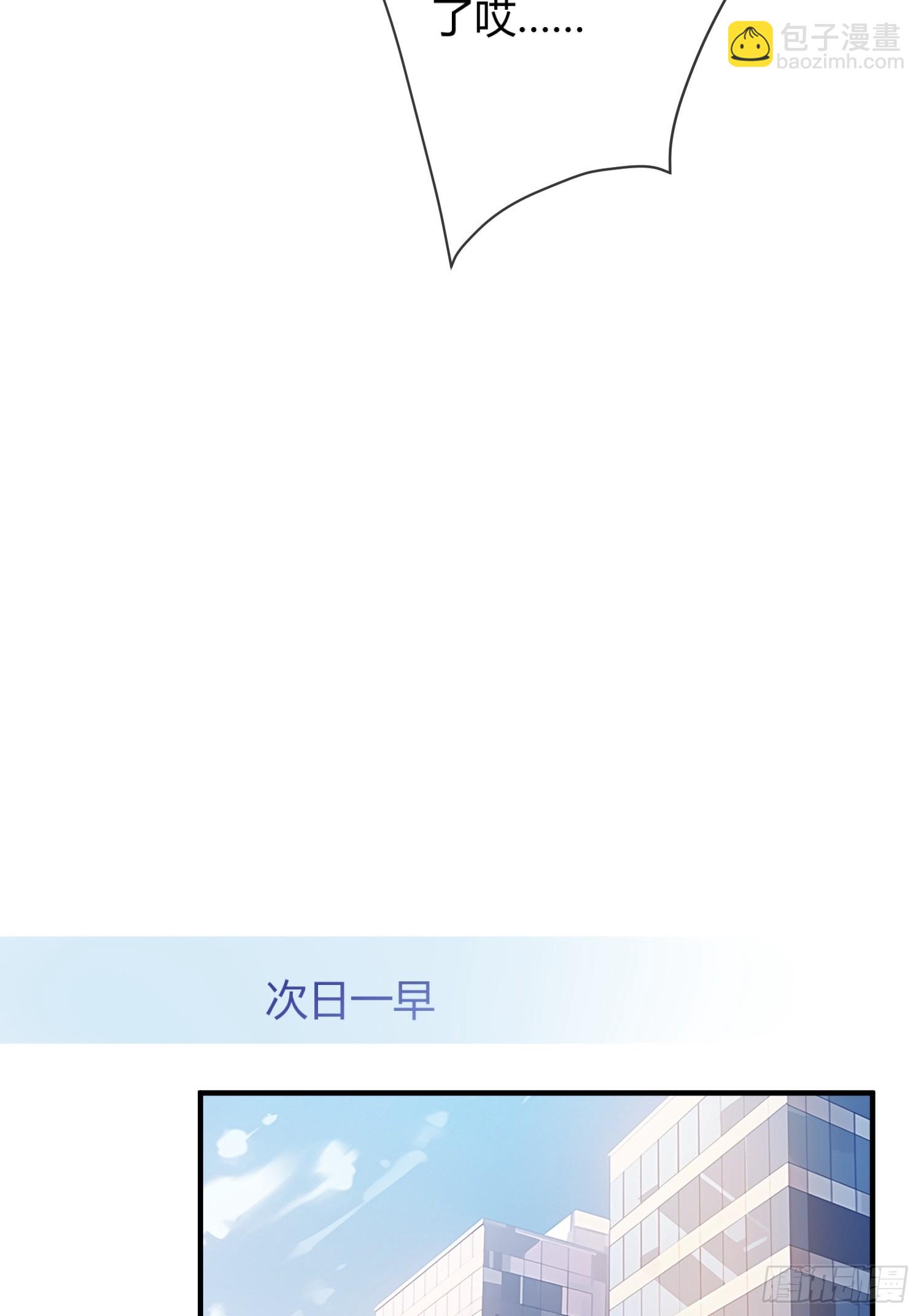 68 兔兔上贼船-第68话