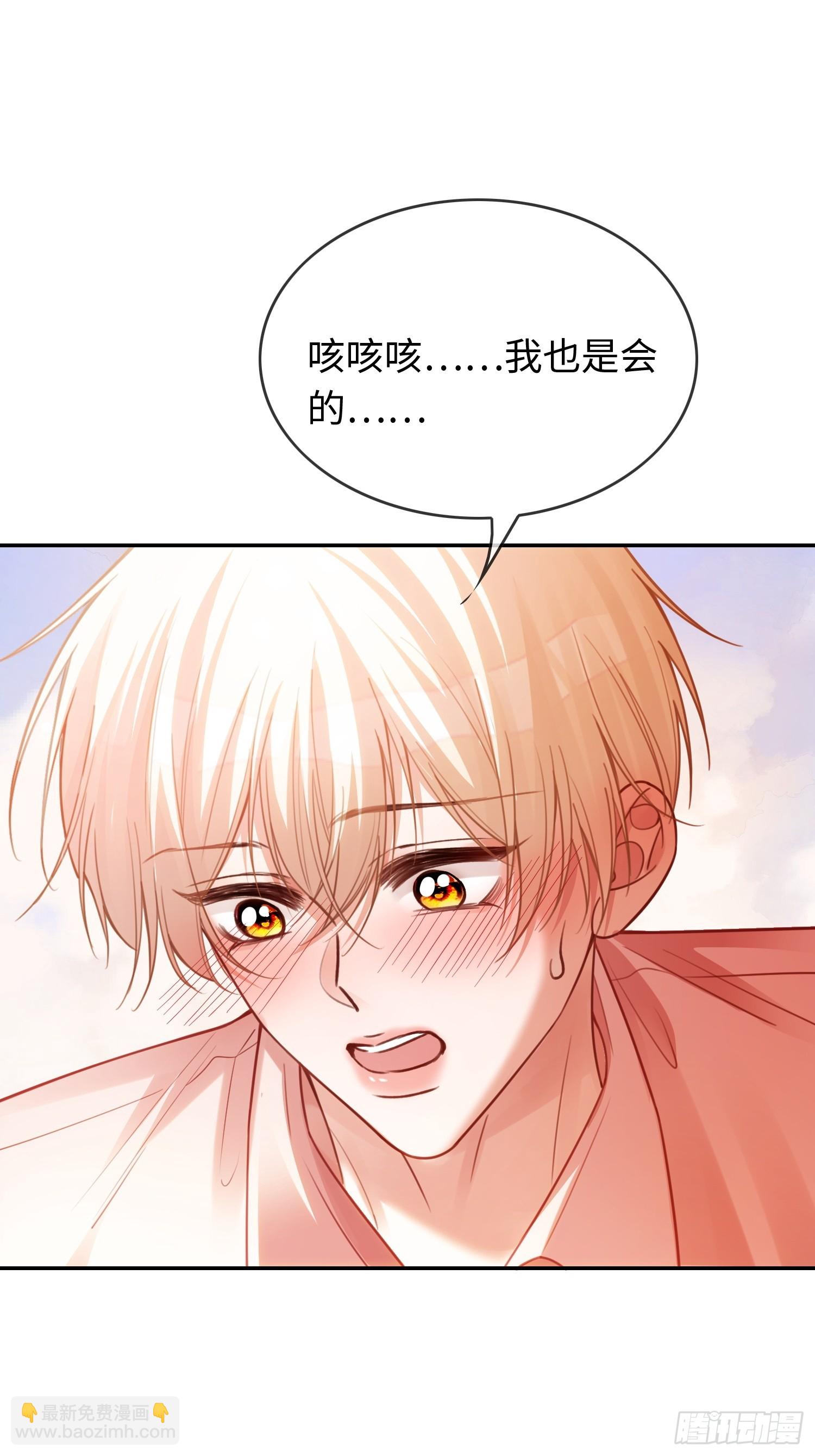 68 兔兔上贼船-第68话