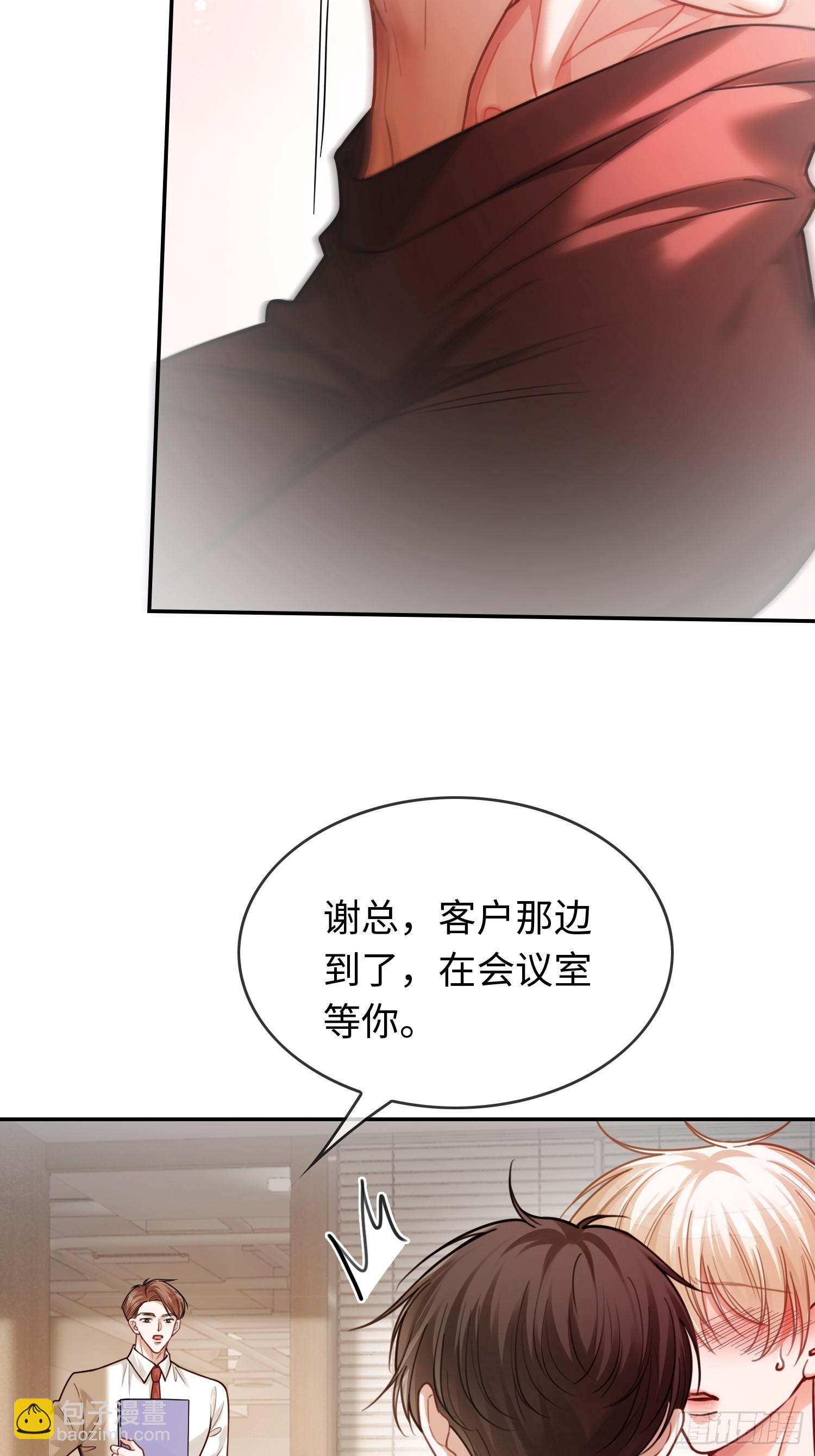 68 兔兔上贼船-第68话