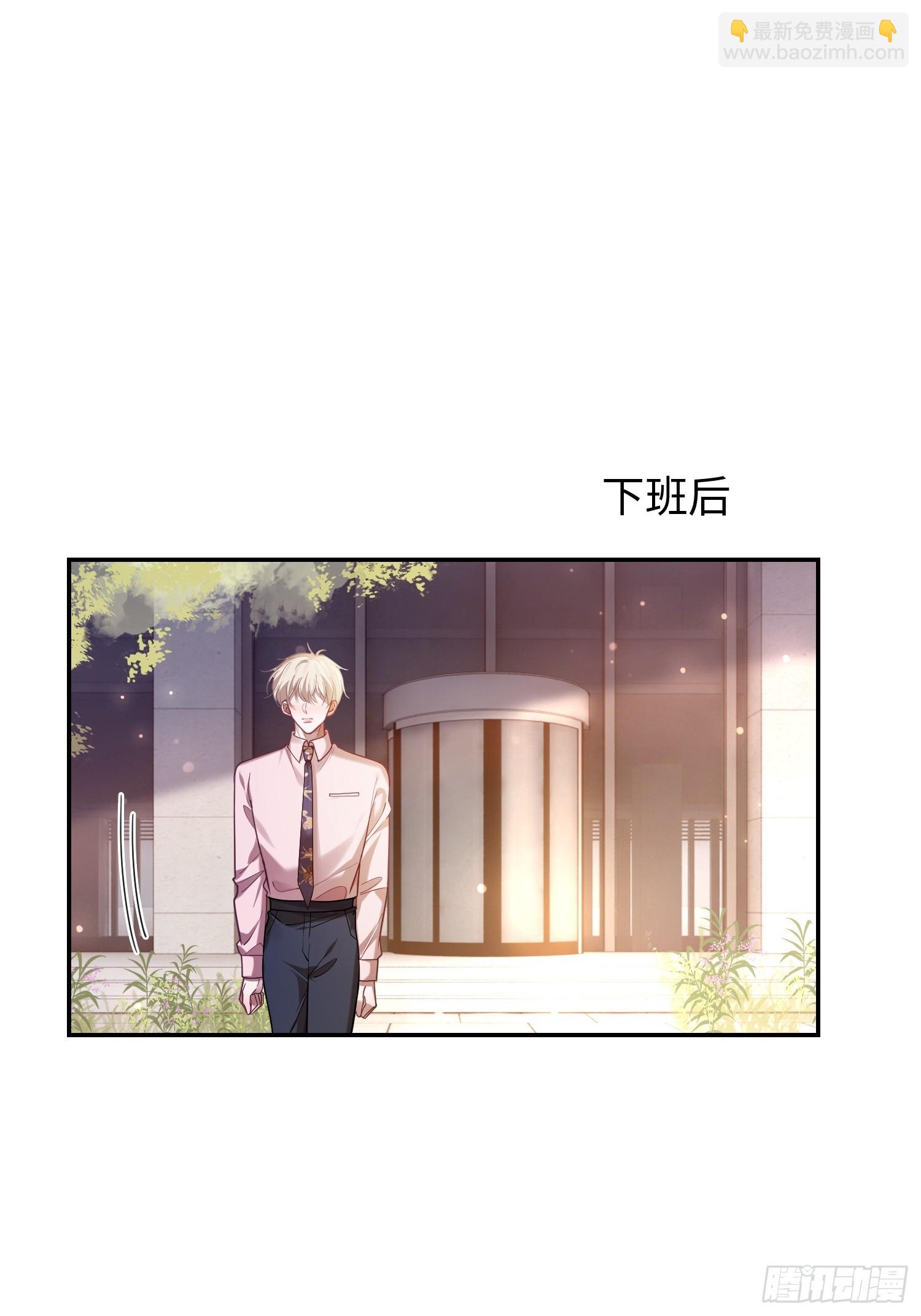 68 兔兔上贼船-第68话
