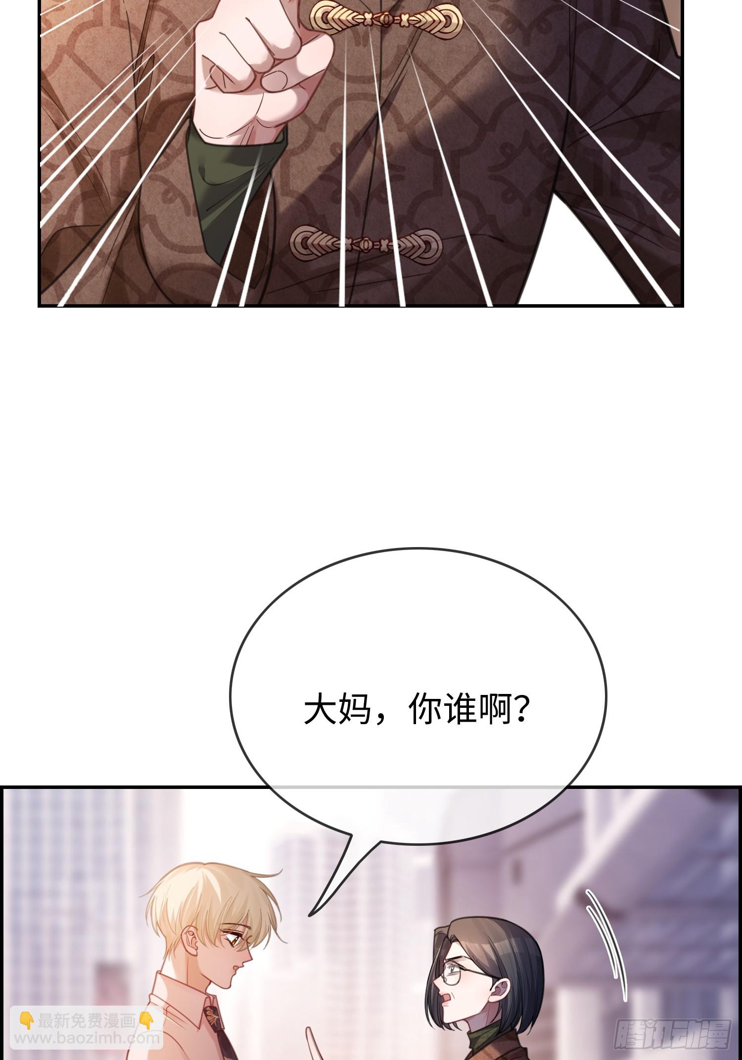 68 兔兔上贼船-第68话