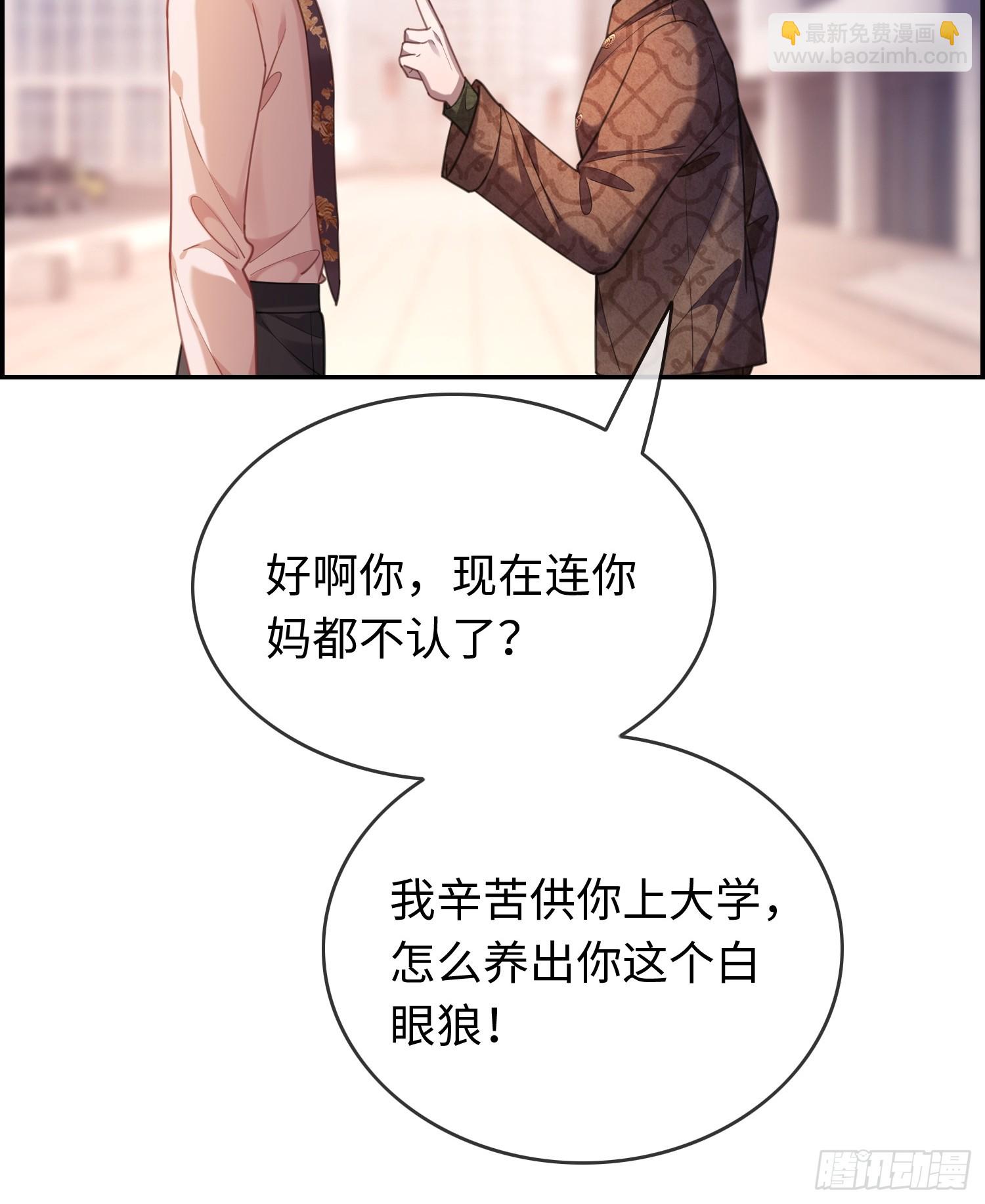 68 兔兔上贼船-第68话