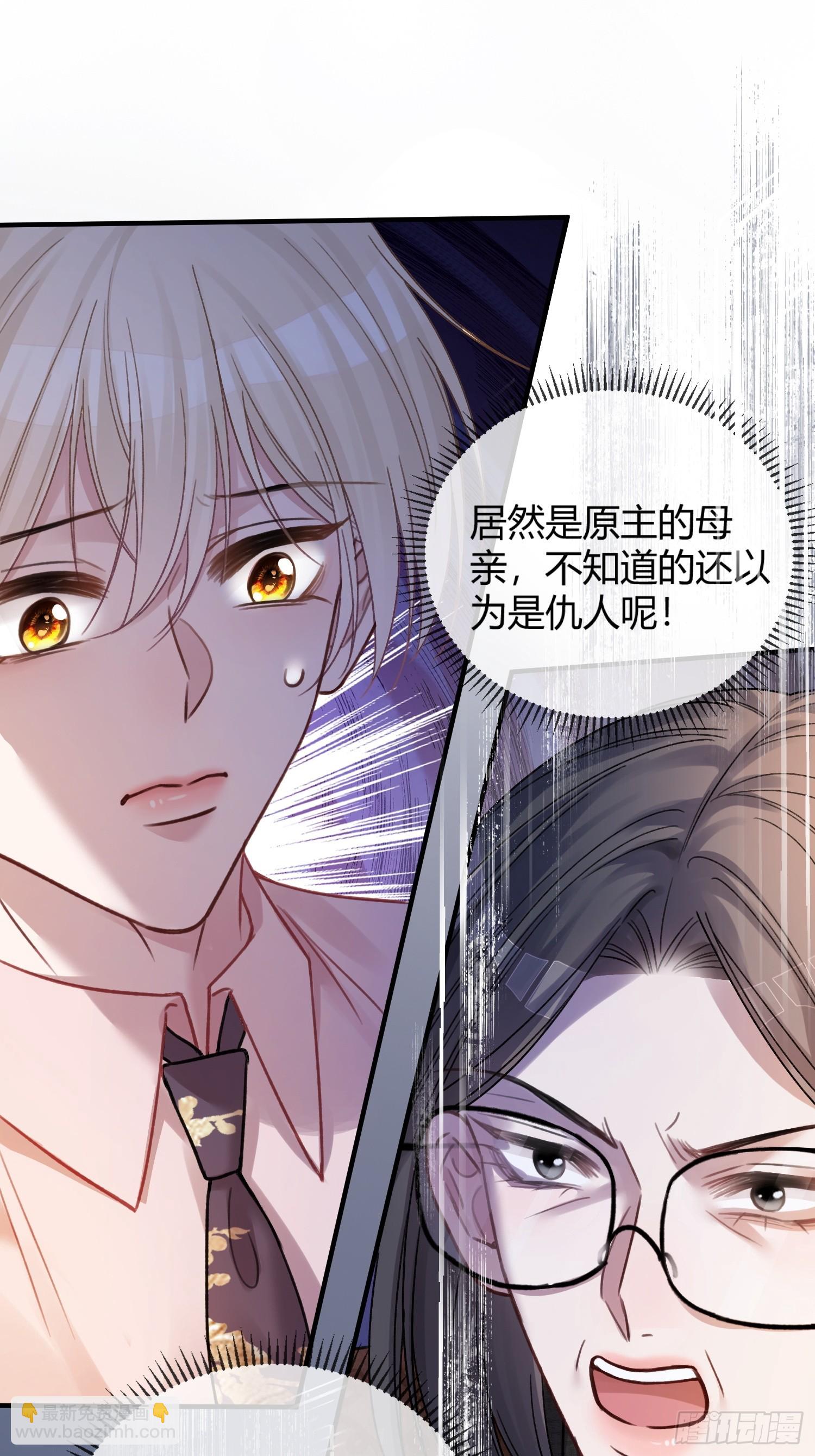 68 兔兔上贼船-第68话