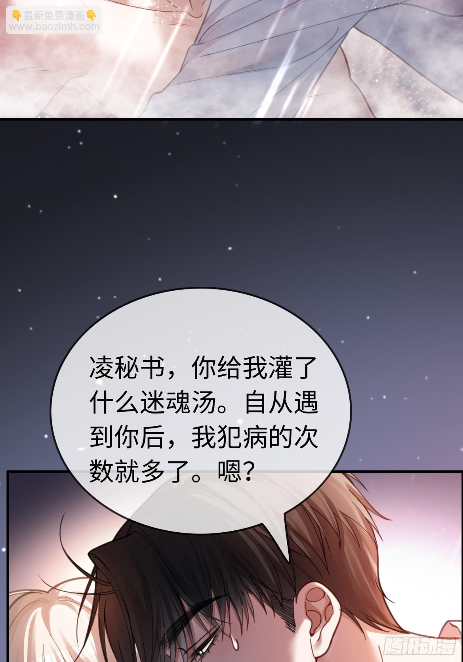 70 沦陷的开始-第70话