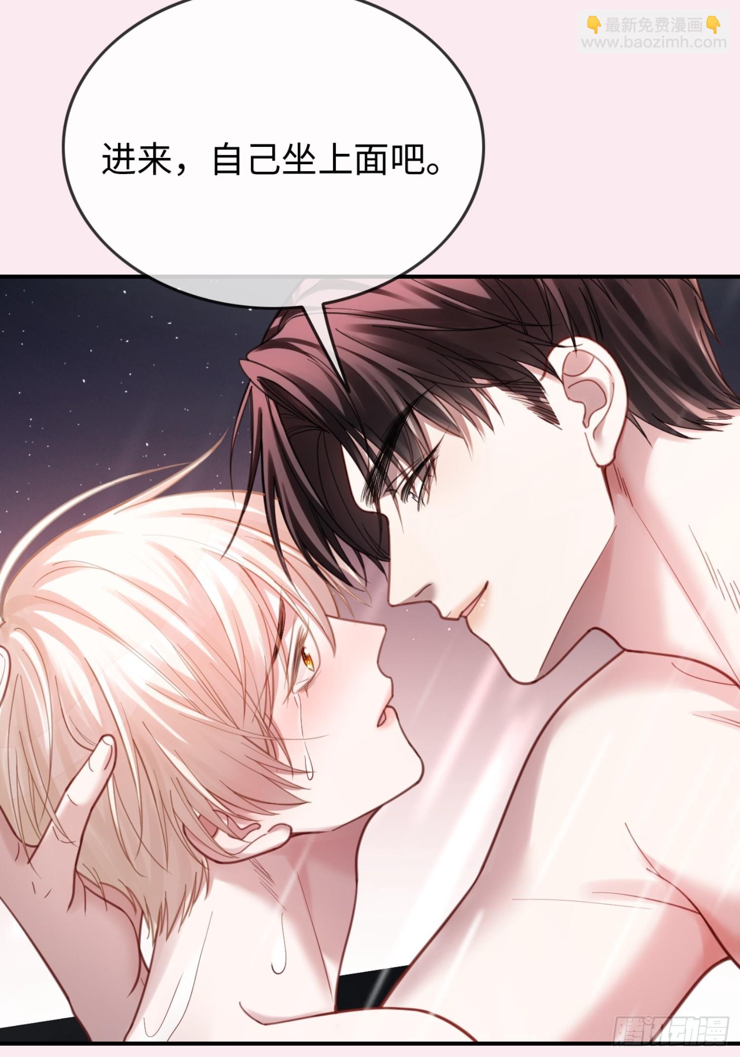 70 沦陷的开始-第70话
