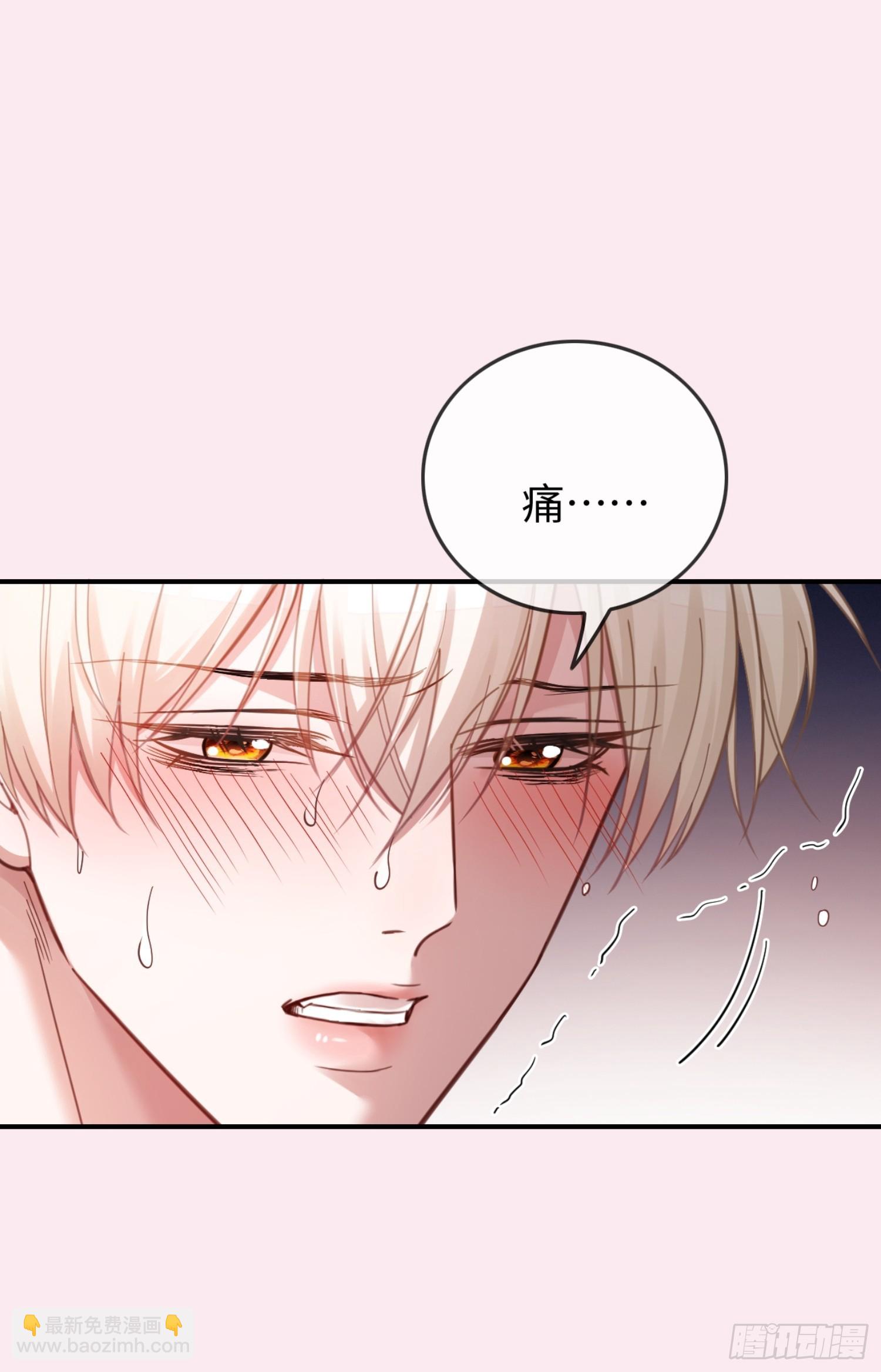 70 沦陷的开始-第70话